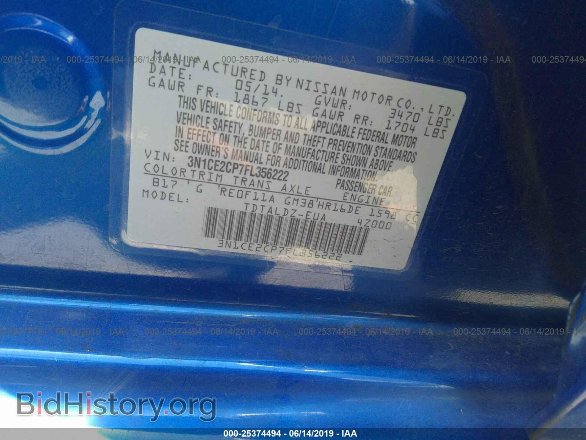 2015 NISSAN VERSA NOTE - VIN: 3N1CE2CP7FL356222 - Фото 9