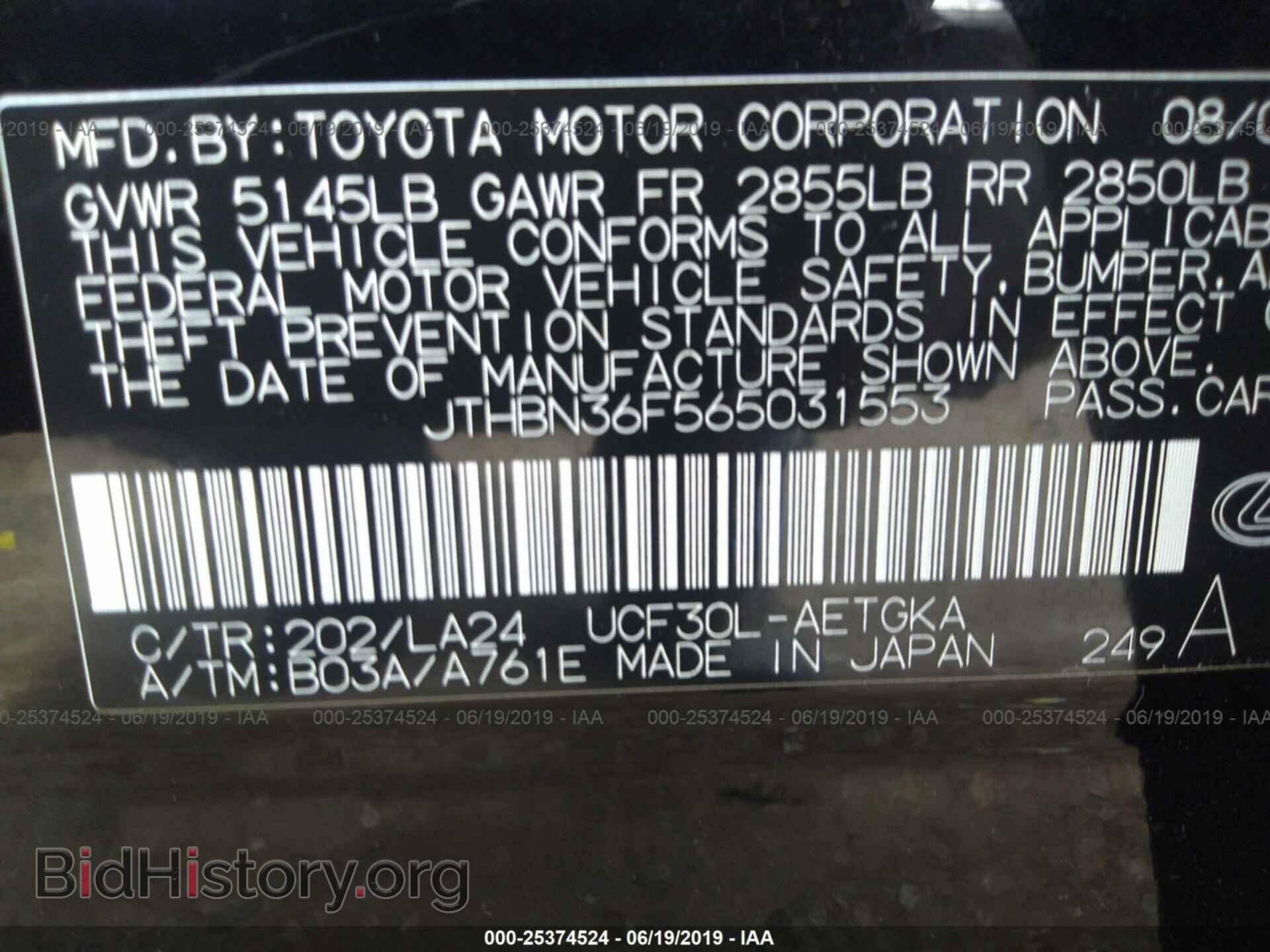 2006 LEXUS LS - VIN: JTHBN36F565031553 - Photo 9