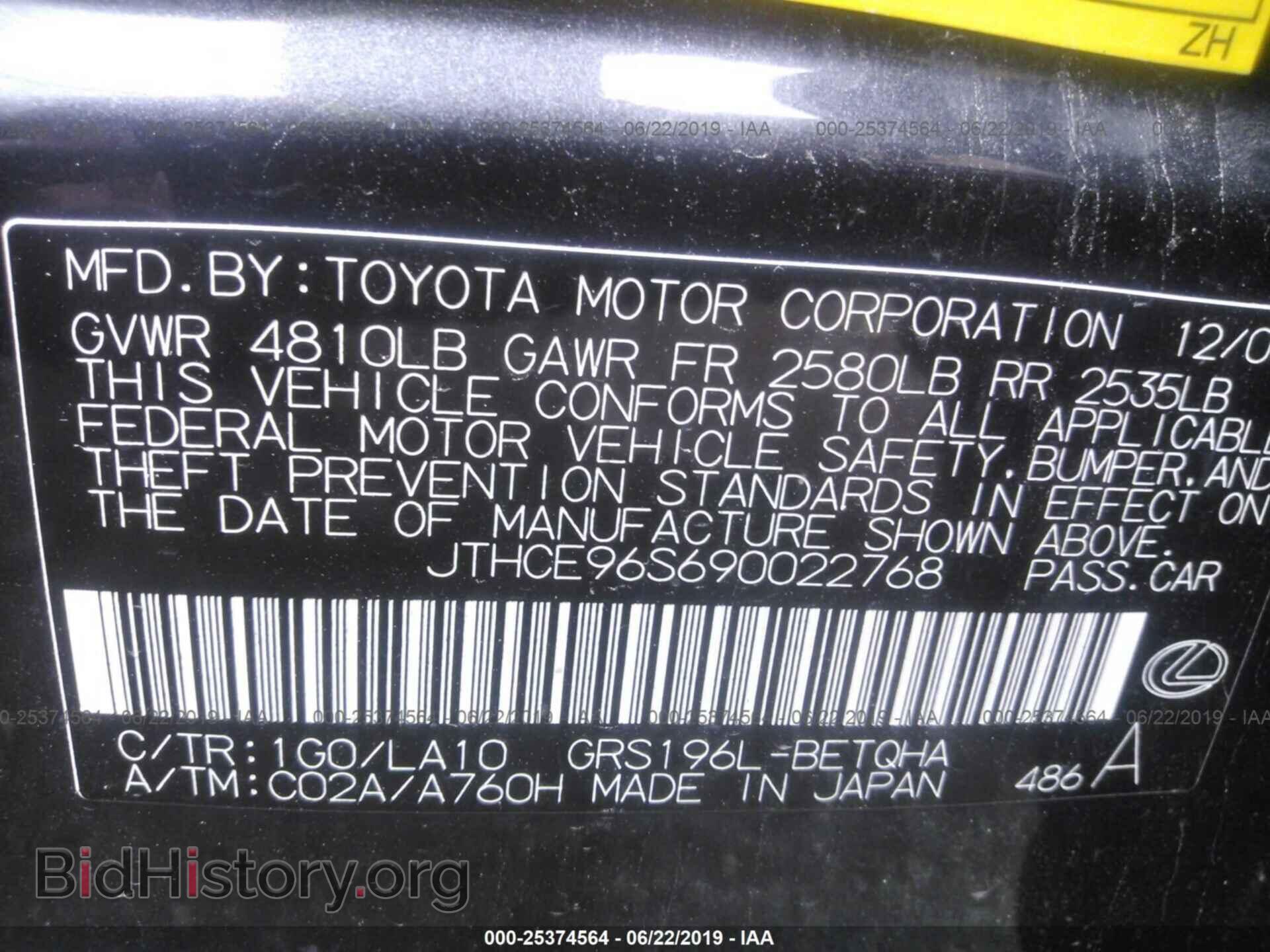 2009 LEXUS GS - VIN: JTHCE96S690022768 - Фото 9