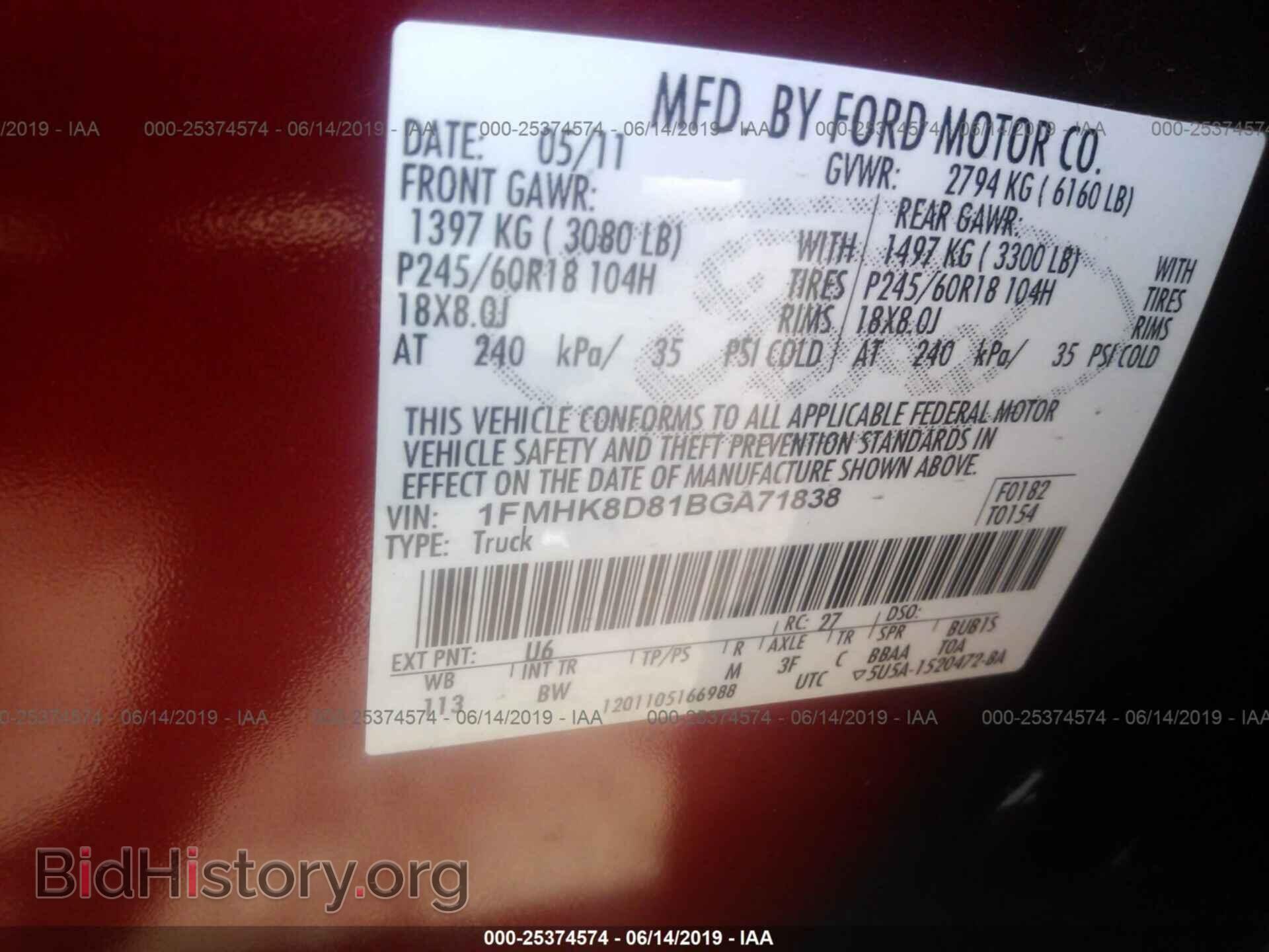 2011 FORD EXPLORER - VIN: 1FMHK8D81BGA71838 - Фото 9
