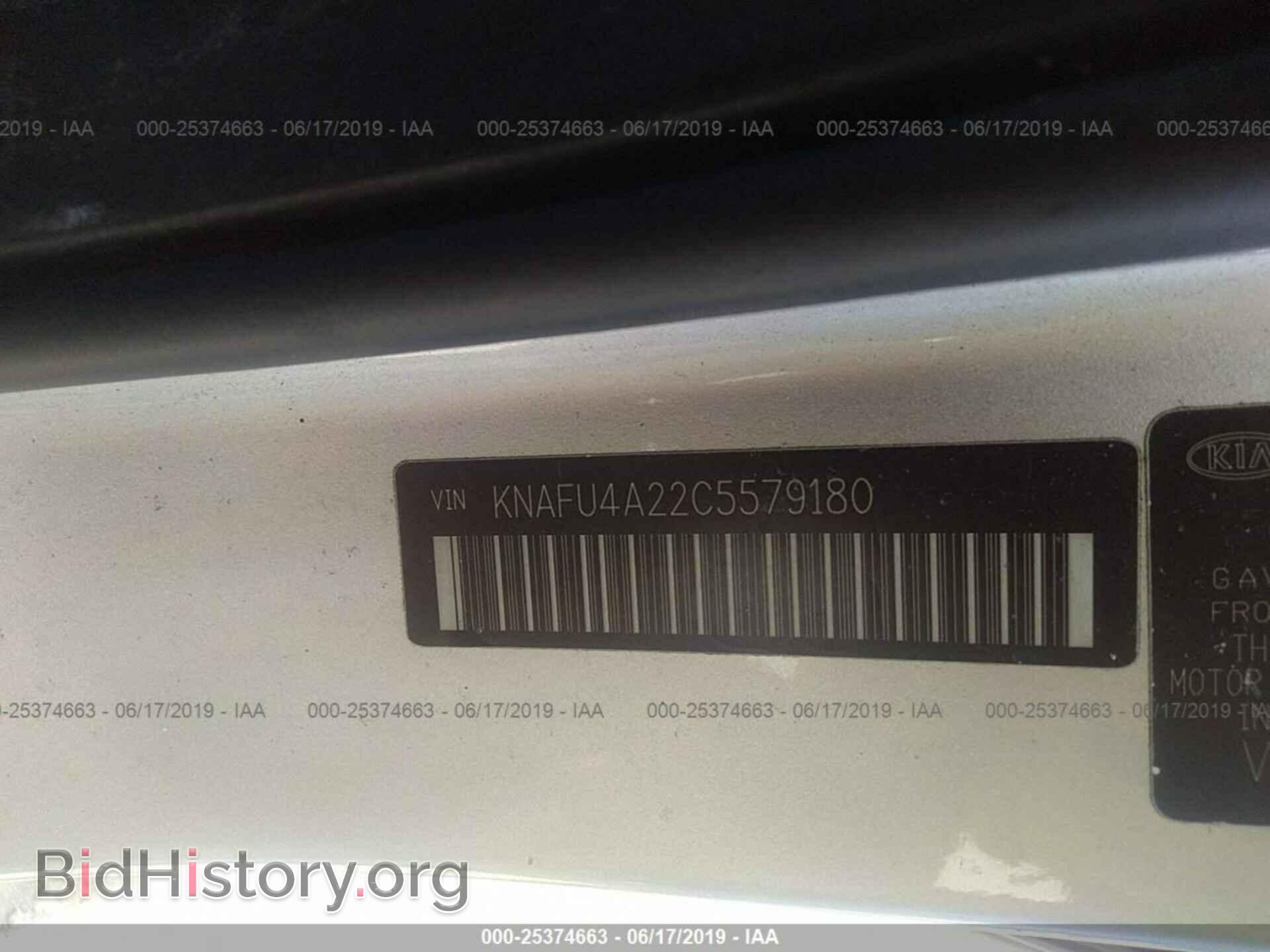 2012 KIA FORTE - VIN: KNAFU4A22C5579180 - Фото 9
