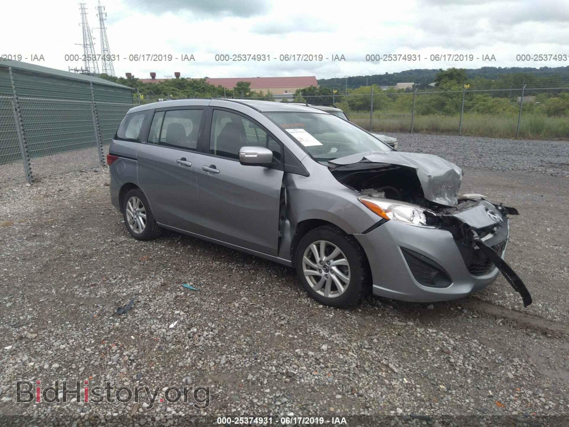 Photo JM1CW2BL2E0177462 - MAZDA 5 2014