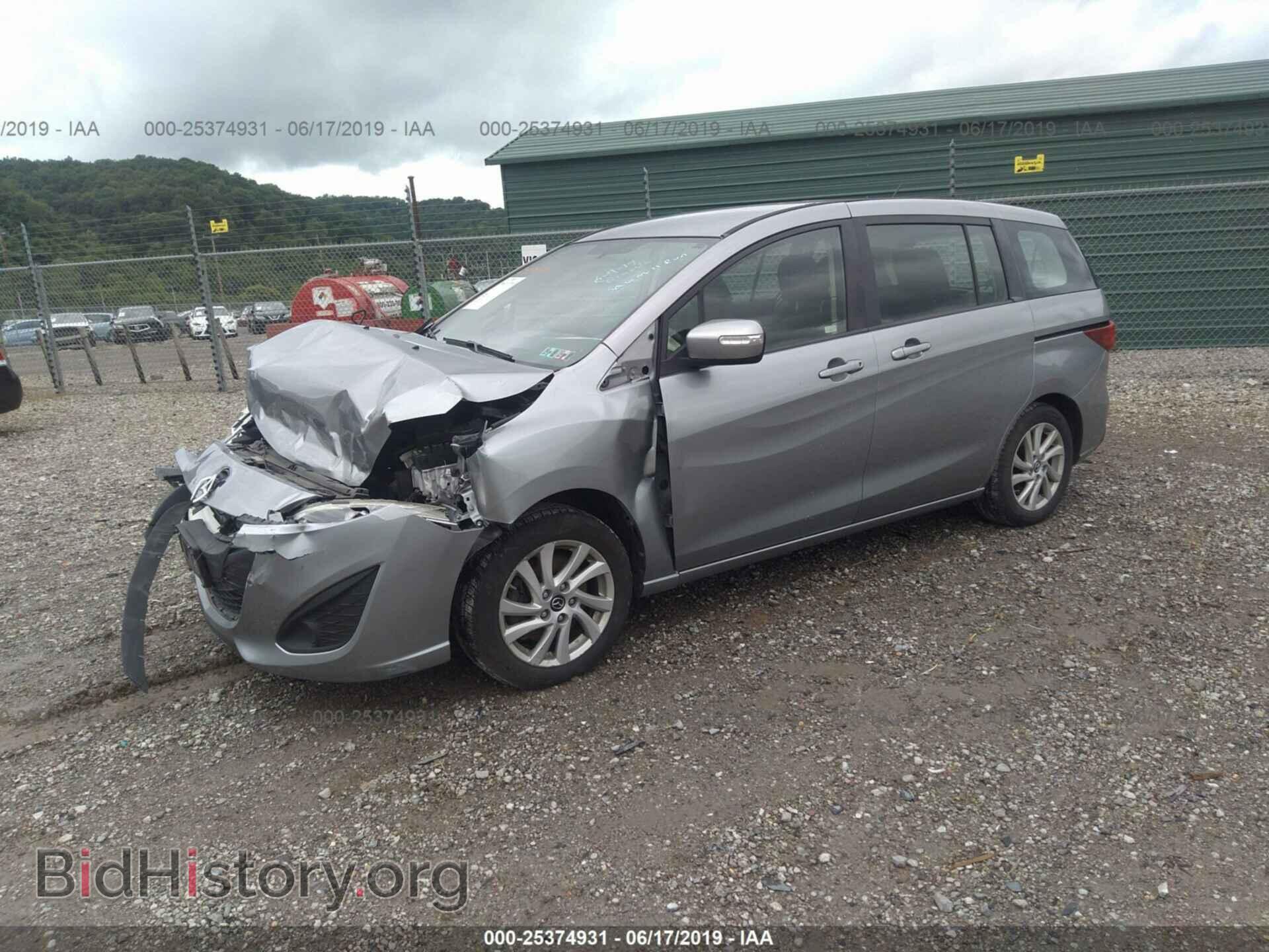 2014 MAZDA 5 - VIN: JM1CW2BL2E0177462 - Photo 2