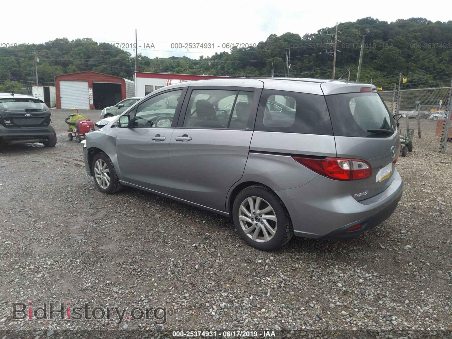2014 MAZDA 5 - VIN: JM1CW2BL2E0177462 - Photo 3