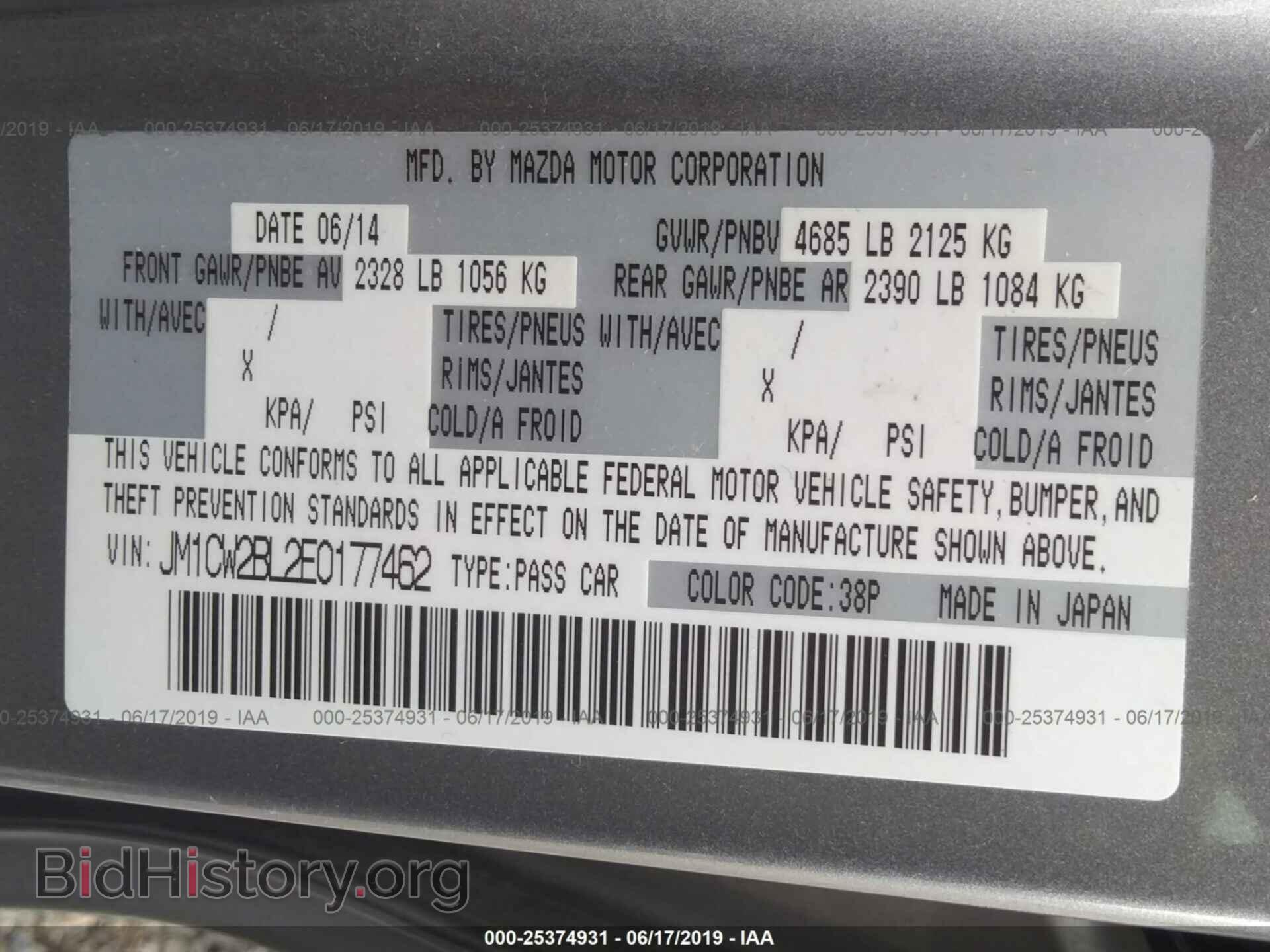 2014 MAZDA 5 - VIN: JM1CW2BL2E0177462 - Photo 9