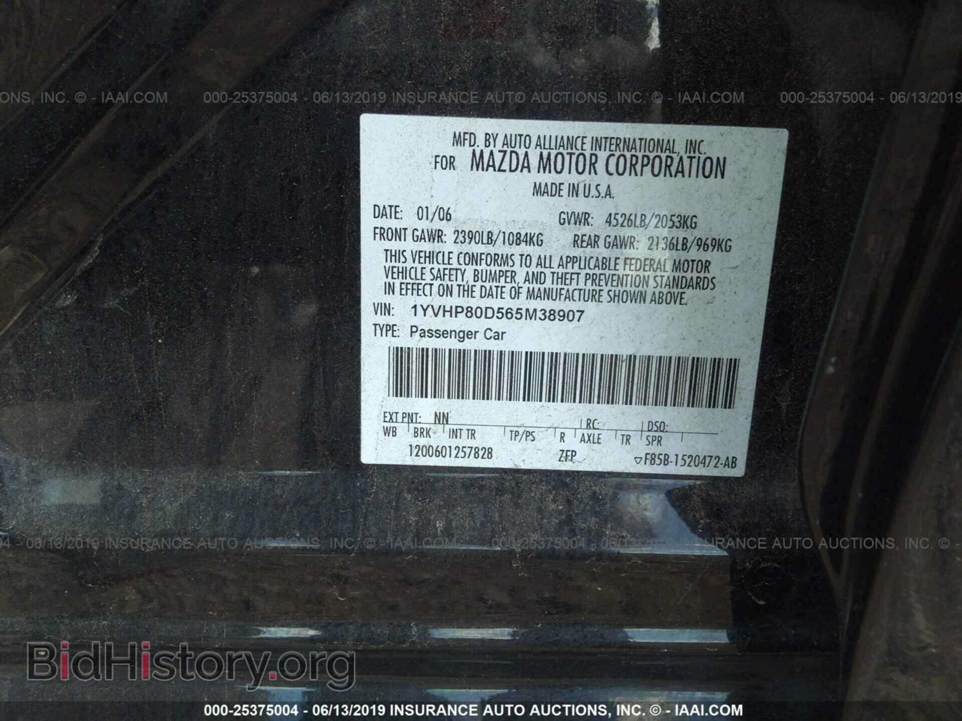 2006 MAZDA 6 - VIN: 1YVHP80D565M38907 - Фото 9