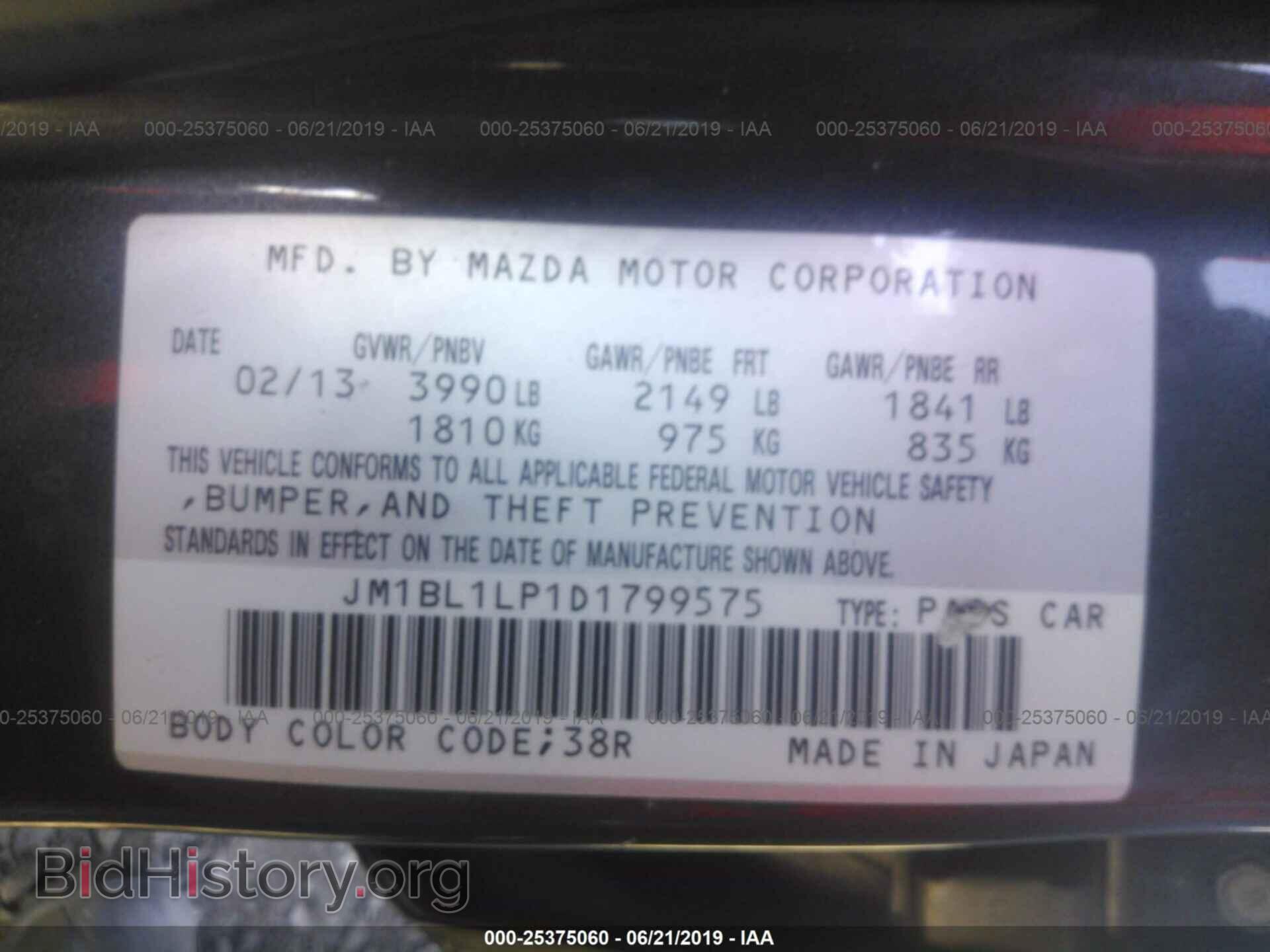 2013 MAZDA 3 - VIN: JM1BL1LP1D1799575 - Фото 9