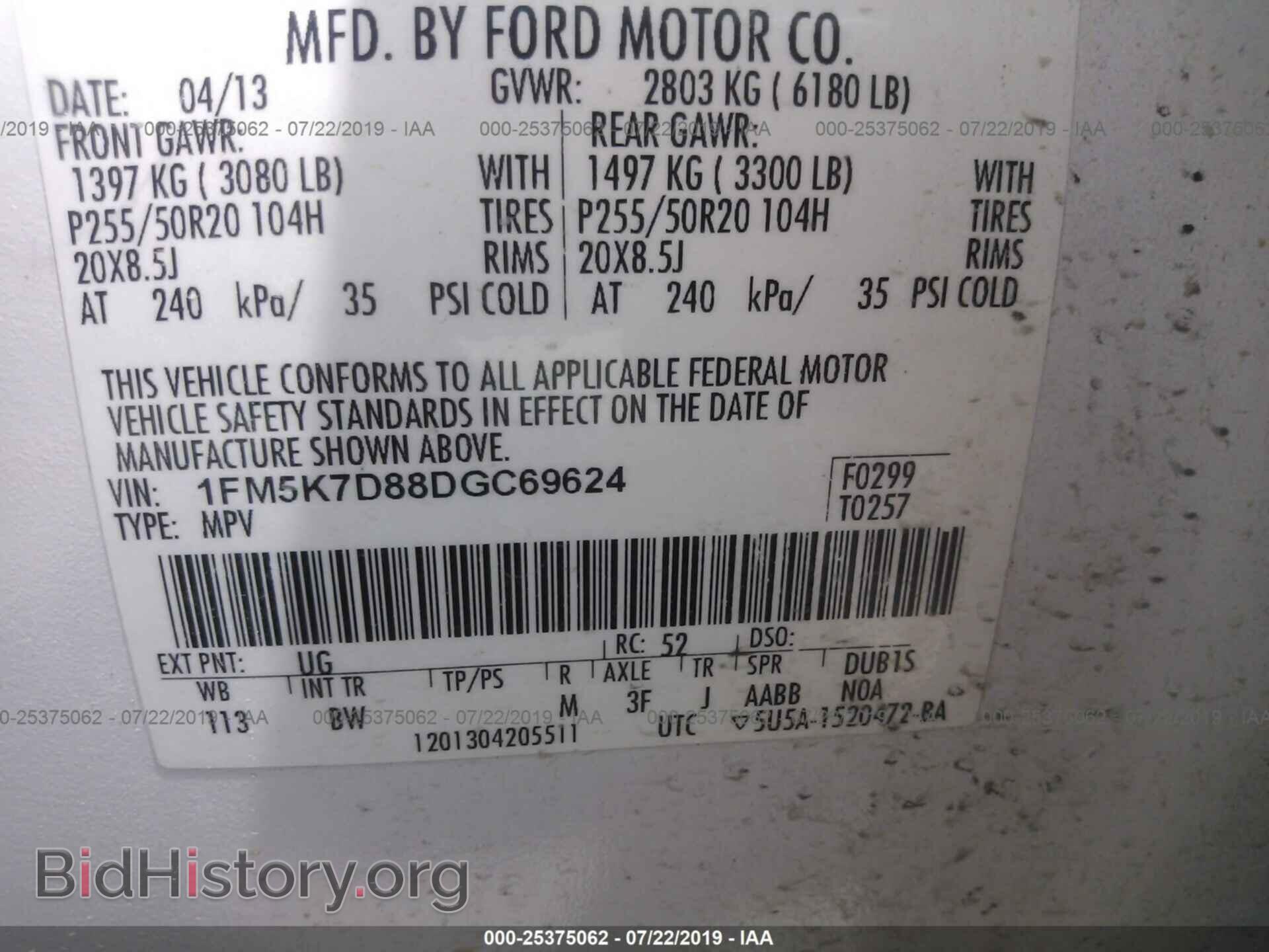 2013 FORD EXPLORER - VIN: 1FM5K7D88DGC69624 - Фото 9