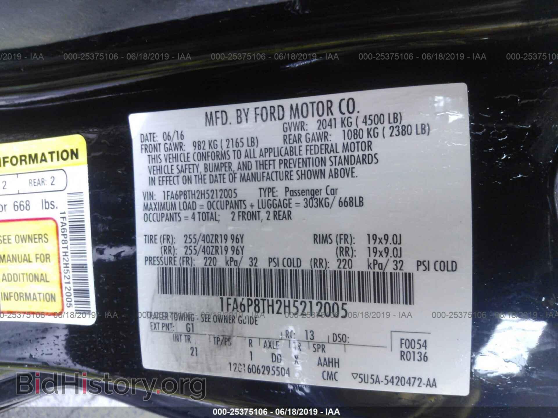 2017 FORD MUSTANG - VIN: 1FA6P8TH2H5212005 - Фото 9