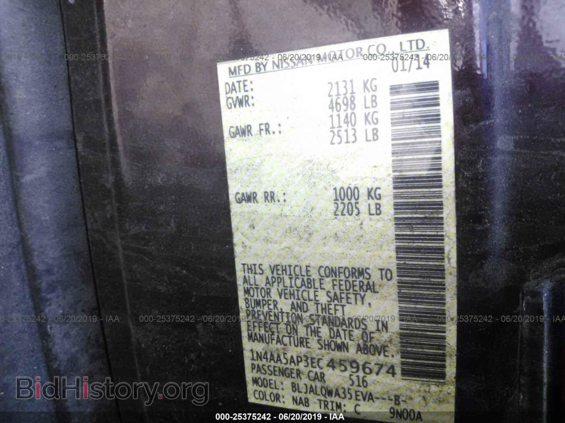2014 NISSAN MAXIMA - VIN: 1N4AA5AP3EC459674 - Фото 9