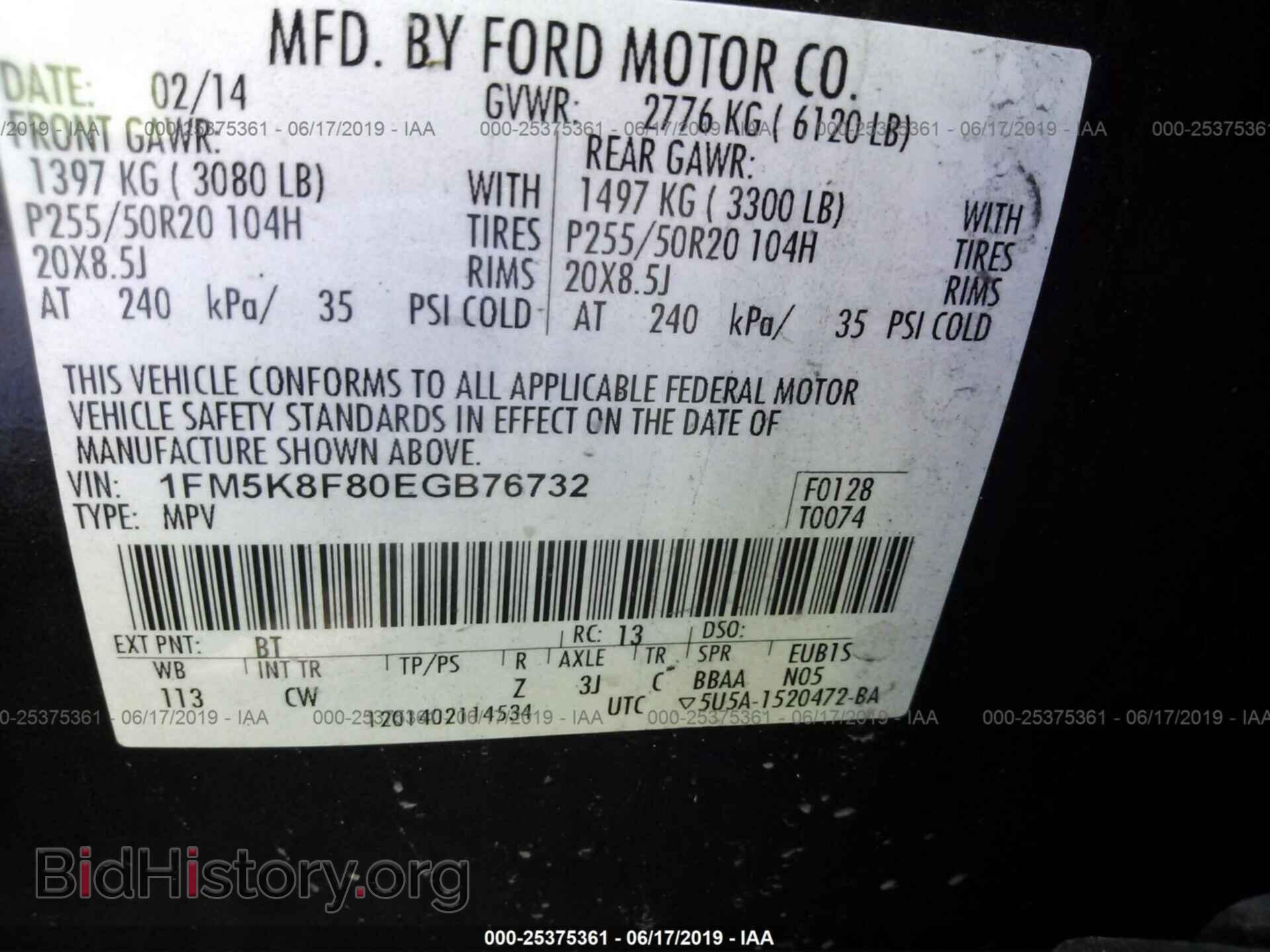 2014 FORD EXPLORER - VIN: 1FM5K8F80EGB76732 - Photo 9