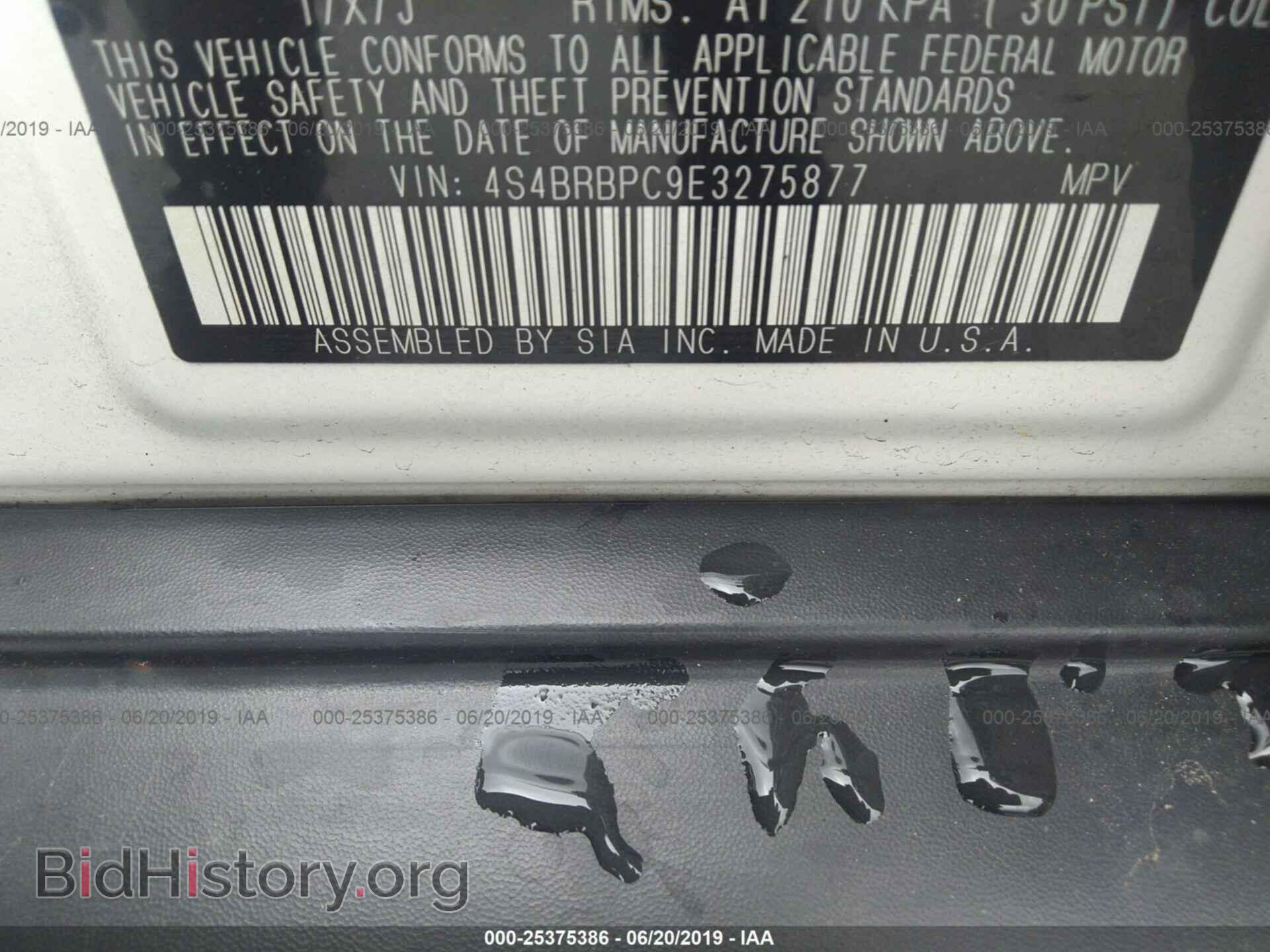 2014 SUBARU OUTBACK - VIN: 4S4BRBPC9E3275877 - Фото 9