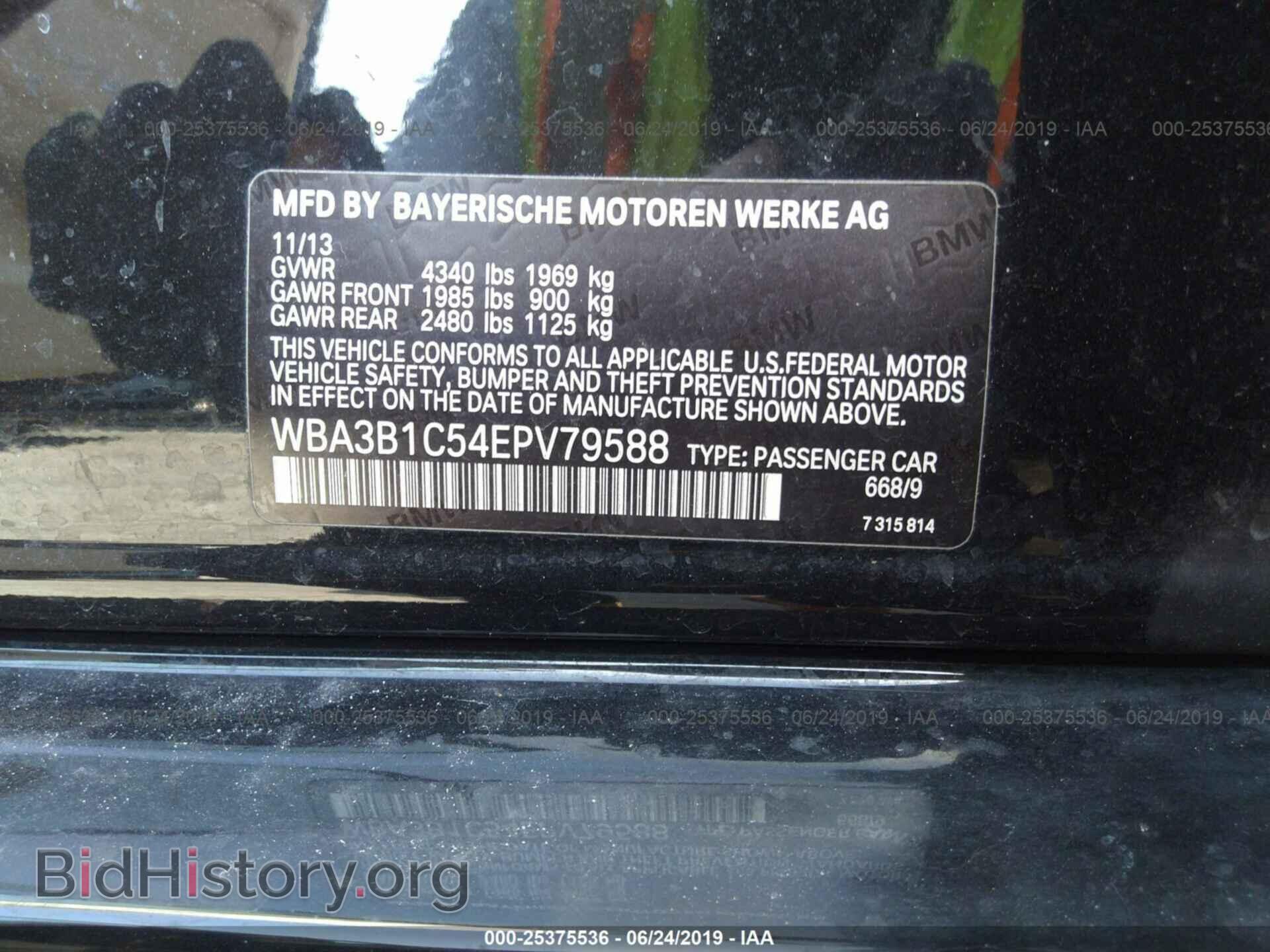 2014 BMW 320 - VIN: WBA3B1C54EPV79588 - Фото 9