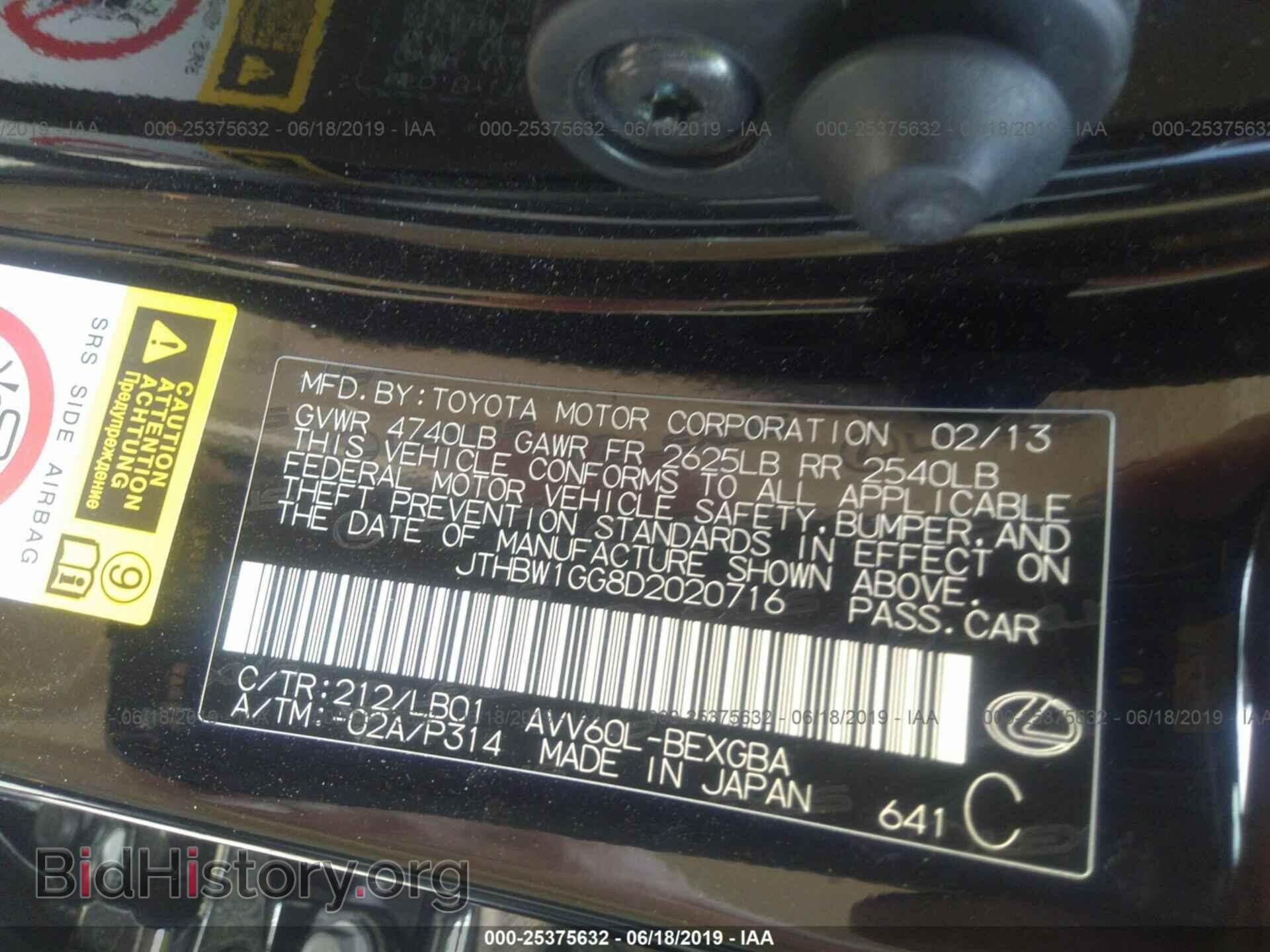 2013 LEXUS ES - VIN: JTHBW1GG8D2020716 - Photo 9