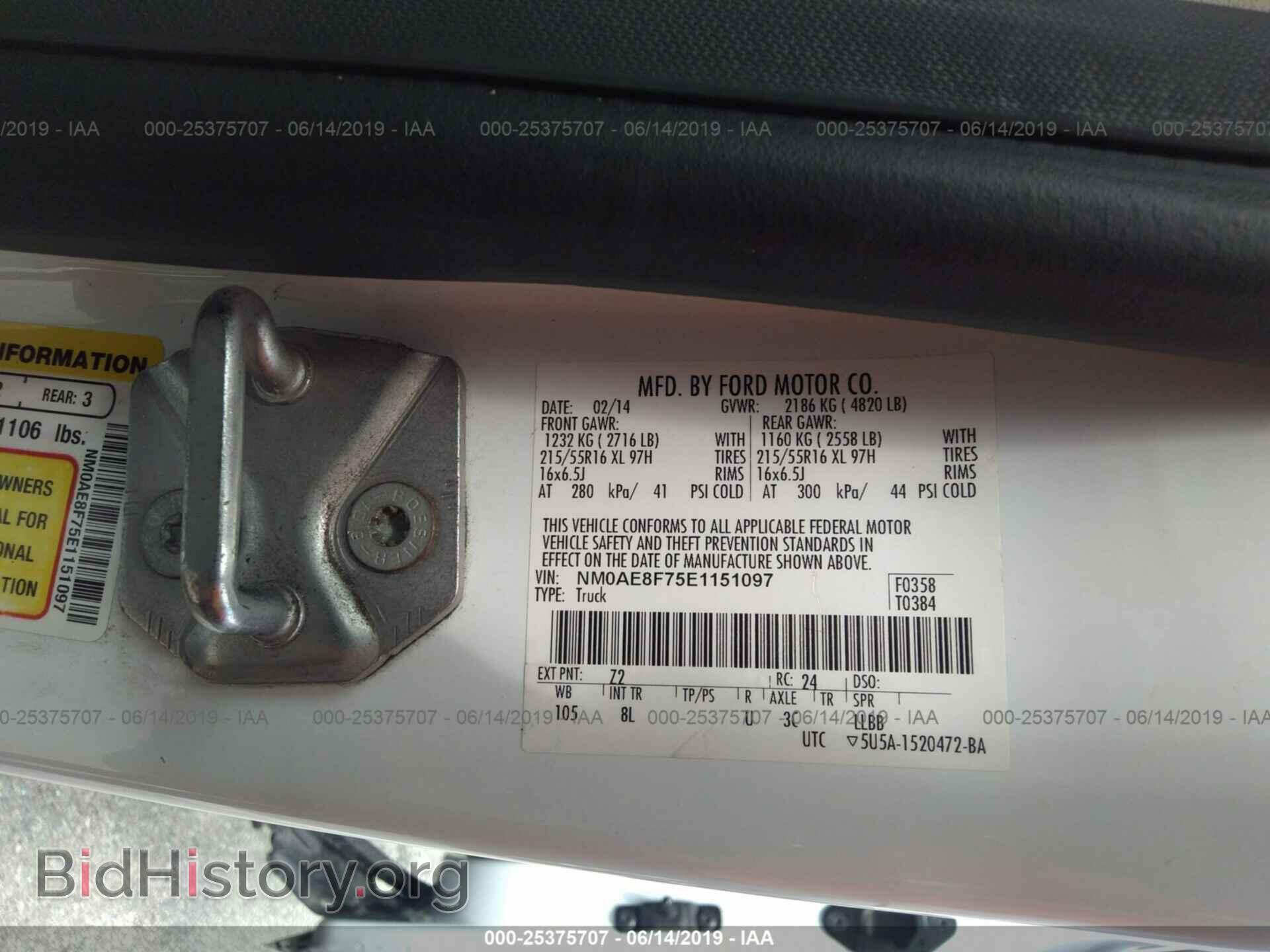 2014 FORD TRANSIT CONNECT - VIN: NM0AE8F75E1151097 - Фото 9