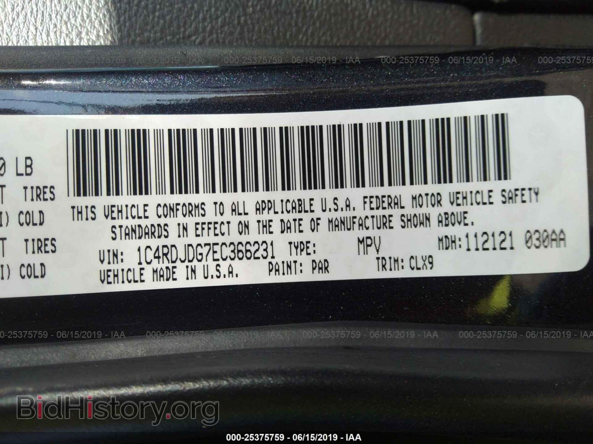 2014 DODGE DURANGO - VIN: 1C4RDJDG7EC366231 - Photo 9