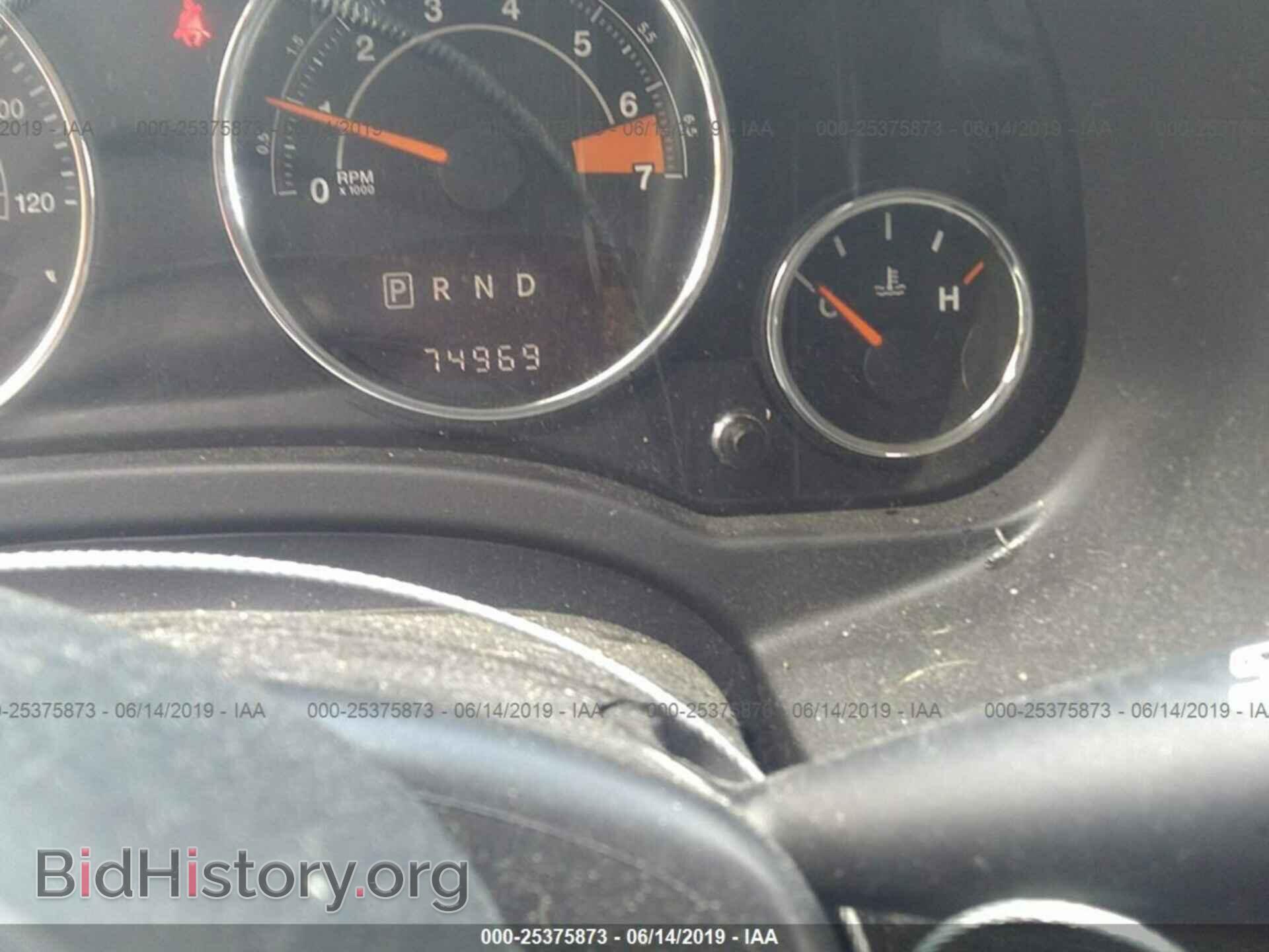 2014 JEEP COMPASS - VIN: 1C4NJDEBXED731149 - Photo 7