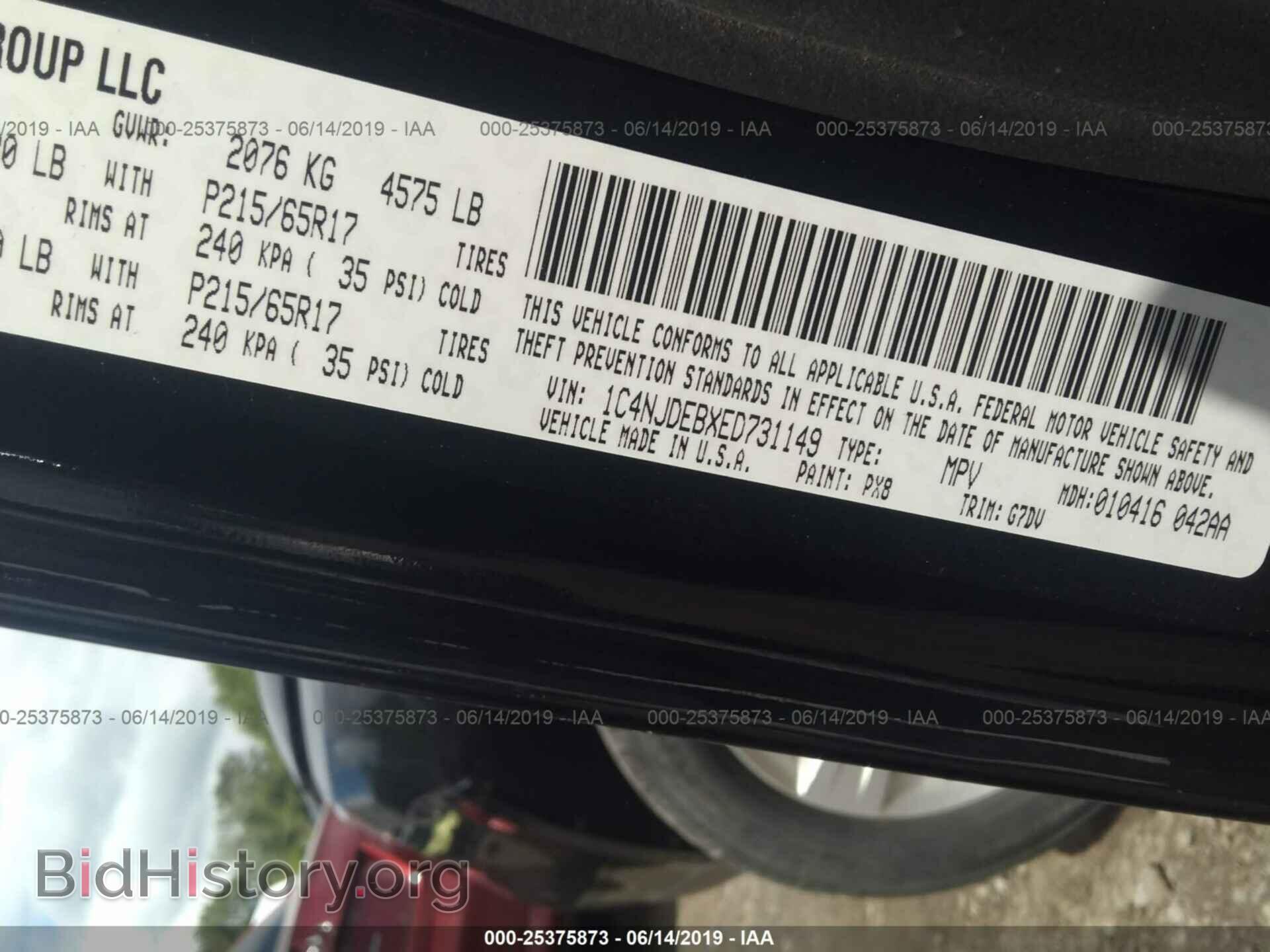 2014 JEEP COMPASS - VIN: 1C4NJDEBXED731149 - Photo 9