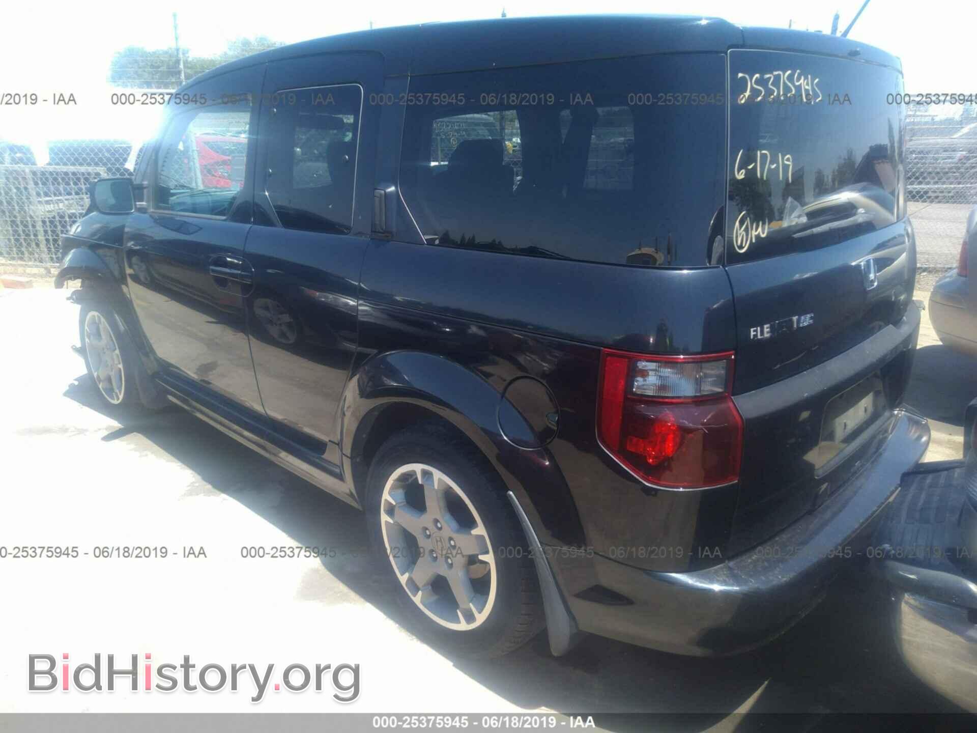 2007 HONDA ELEMENT - VIN: 5J6YH18927L011704 - Фото 3
