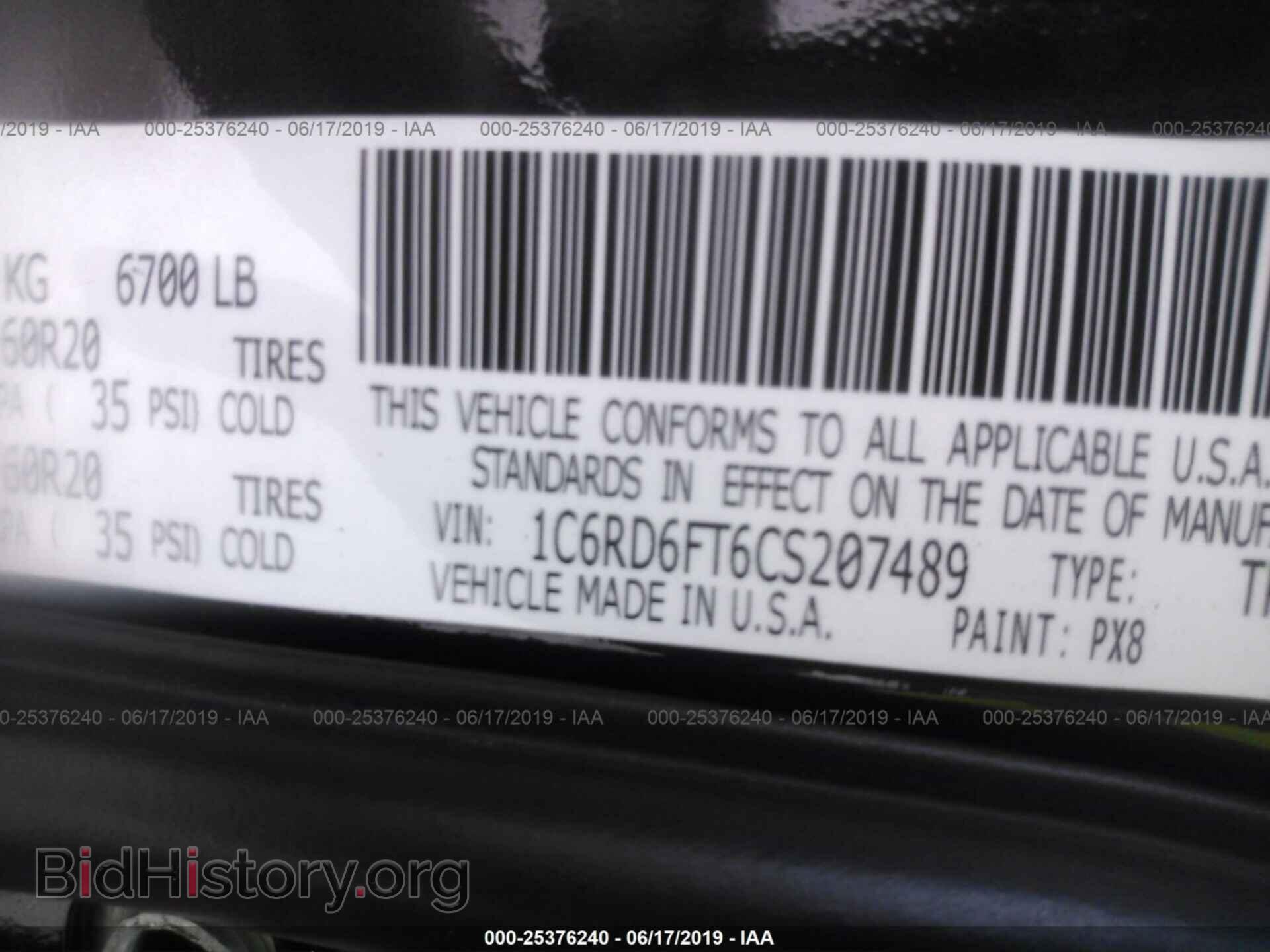 2012 DODGE RAM 1500 - VIN: 1C6RD6FT6CS207489 - Фото 9