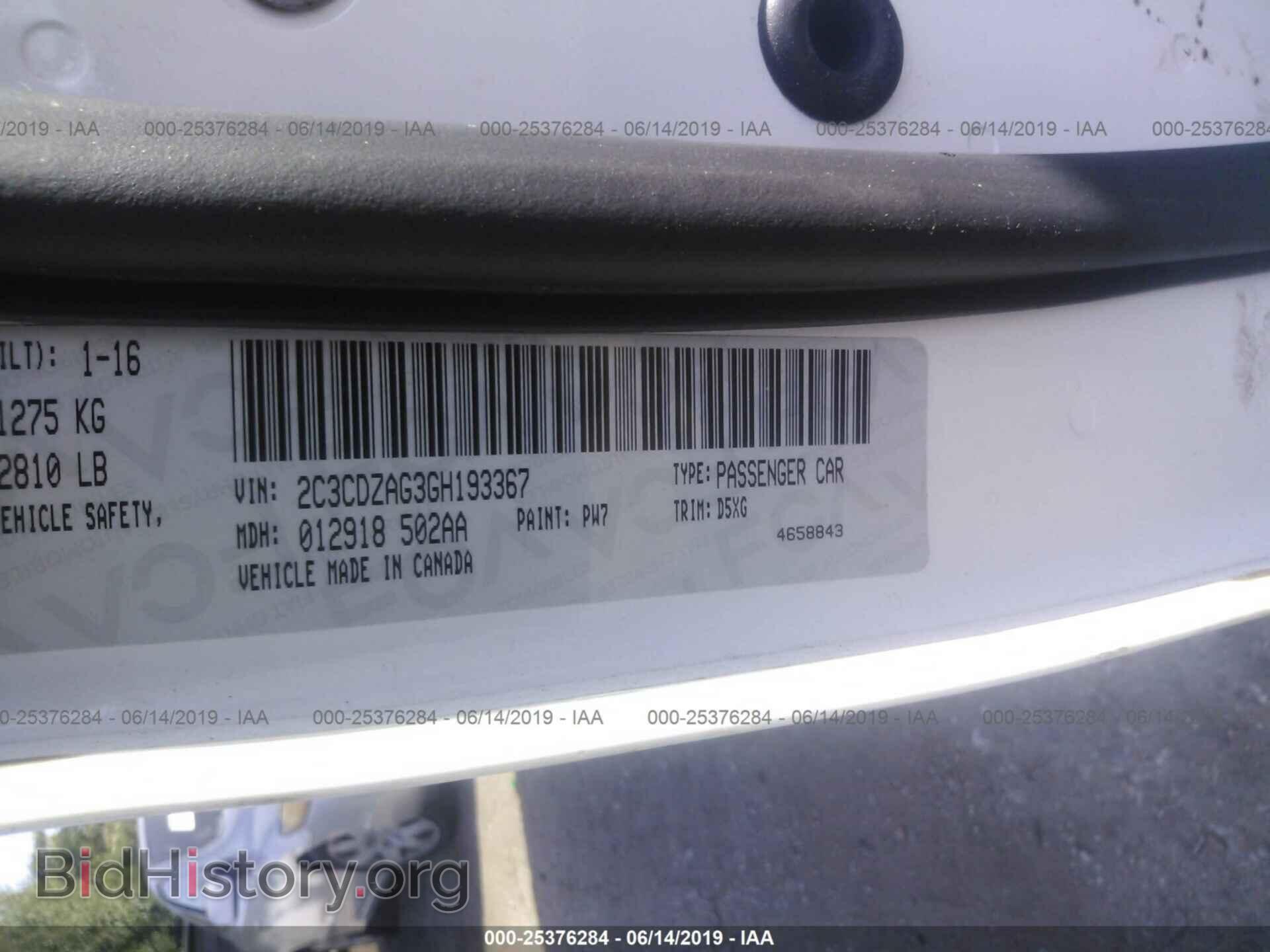2016 DODGE CHALLENGER - VIN: 2C3CDZAG3GH193367 - Фото 9