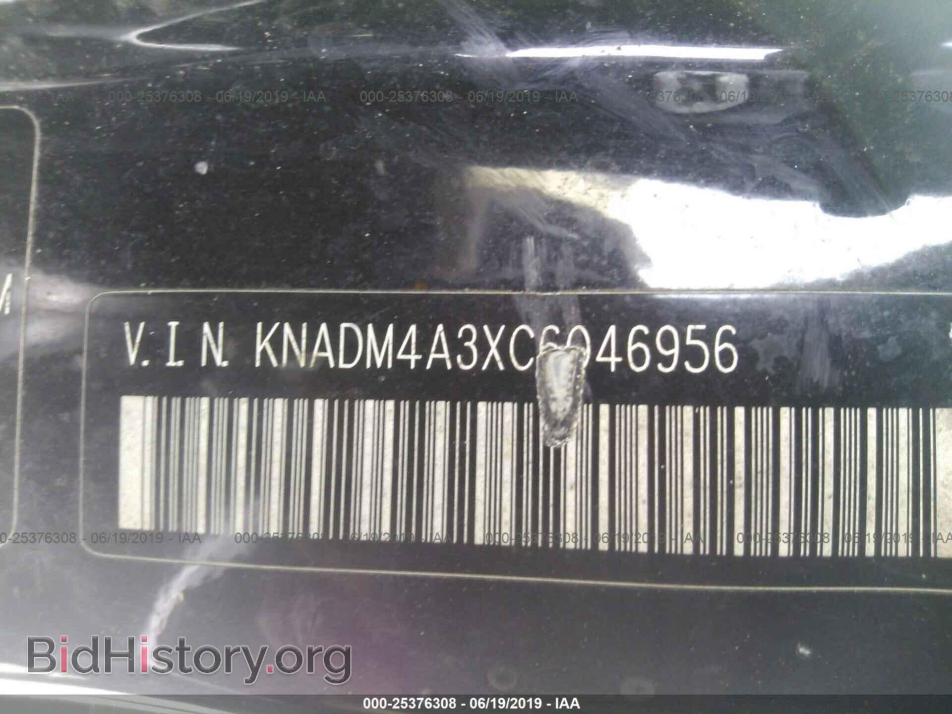 2012 KIA RIO - VIN: KNADM4A3XC6046956 - Фото 9