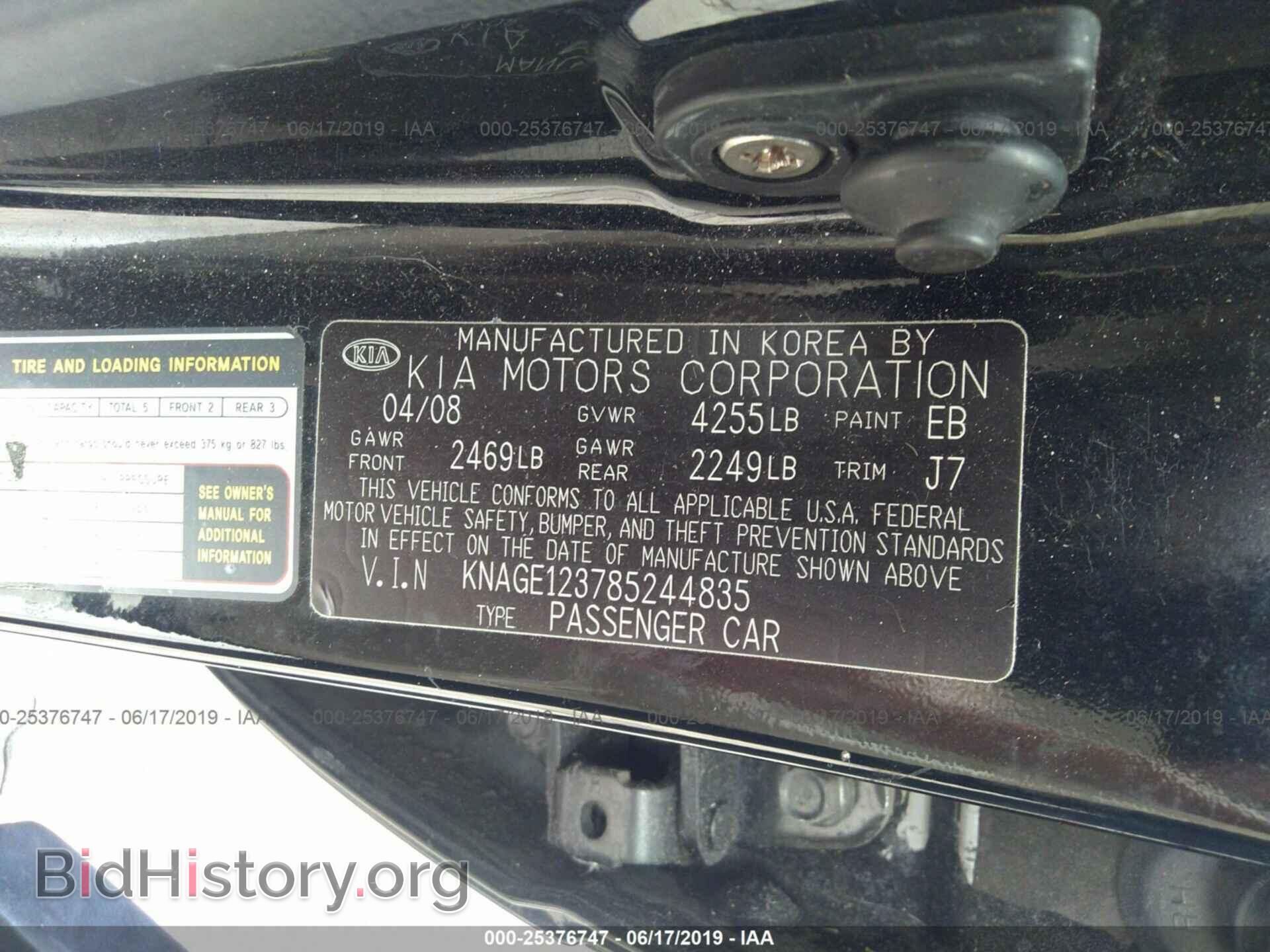 2008 KIA OPTIMA - VIN: KNAGE123785244835 - Фото 9