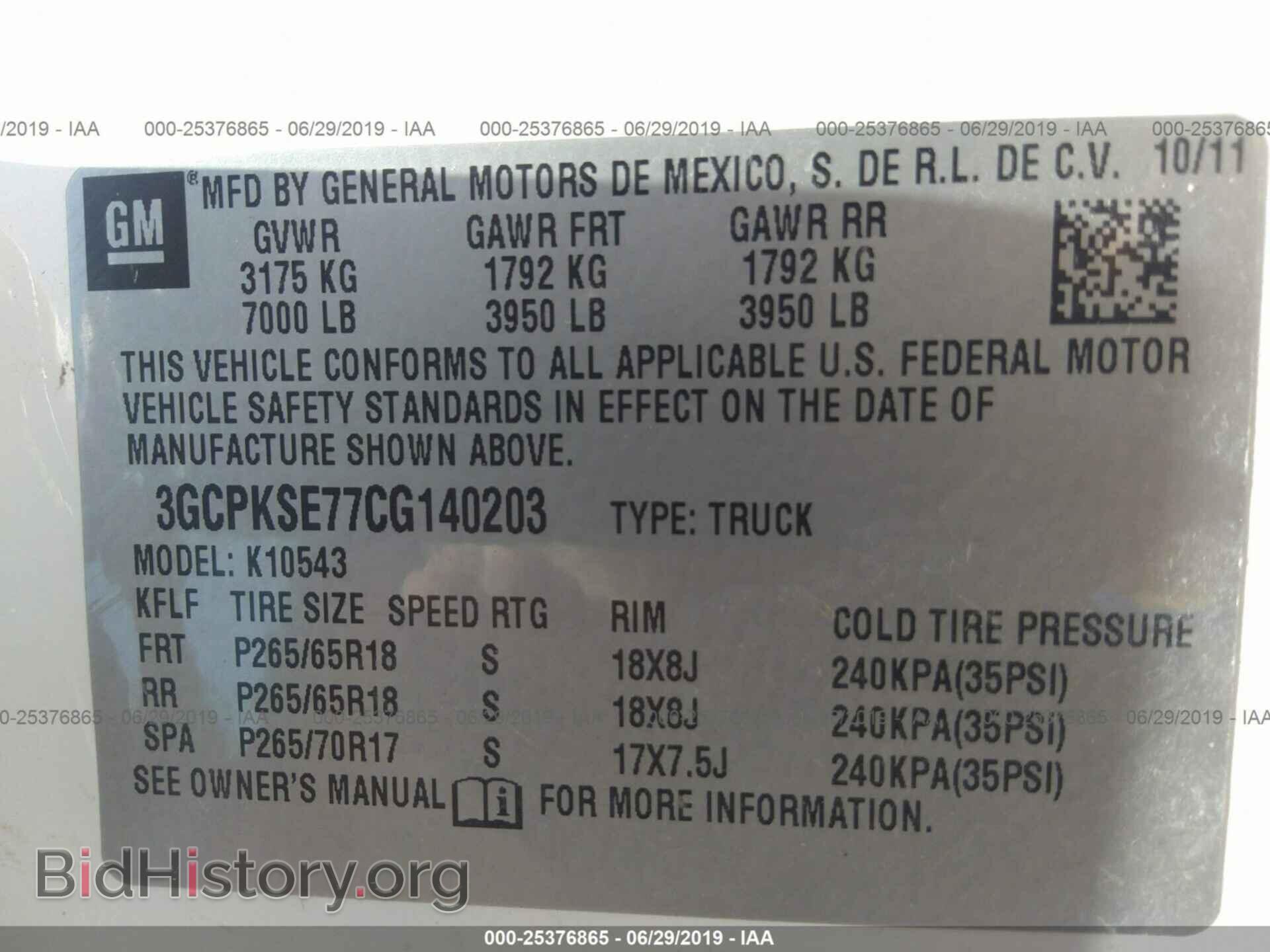 2012 CHEVROLET SILVERADO - VIN: 3GCPKSE77CG140203 - Фото 9