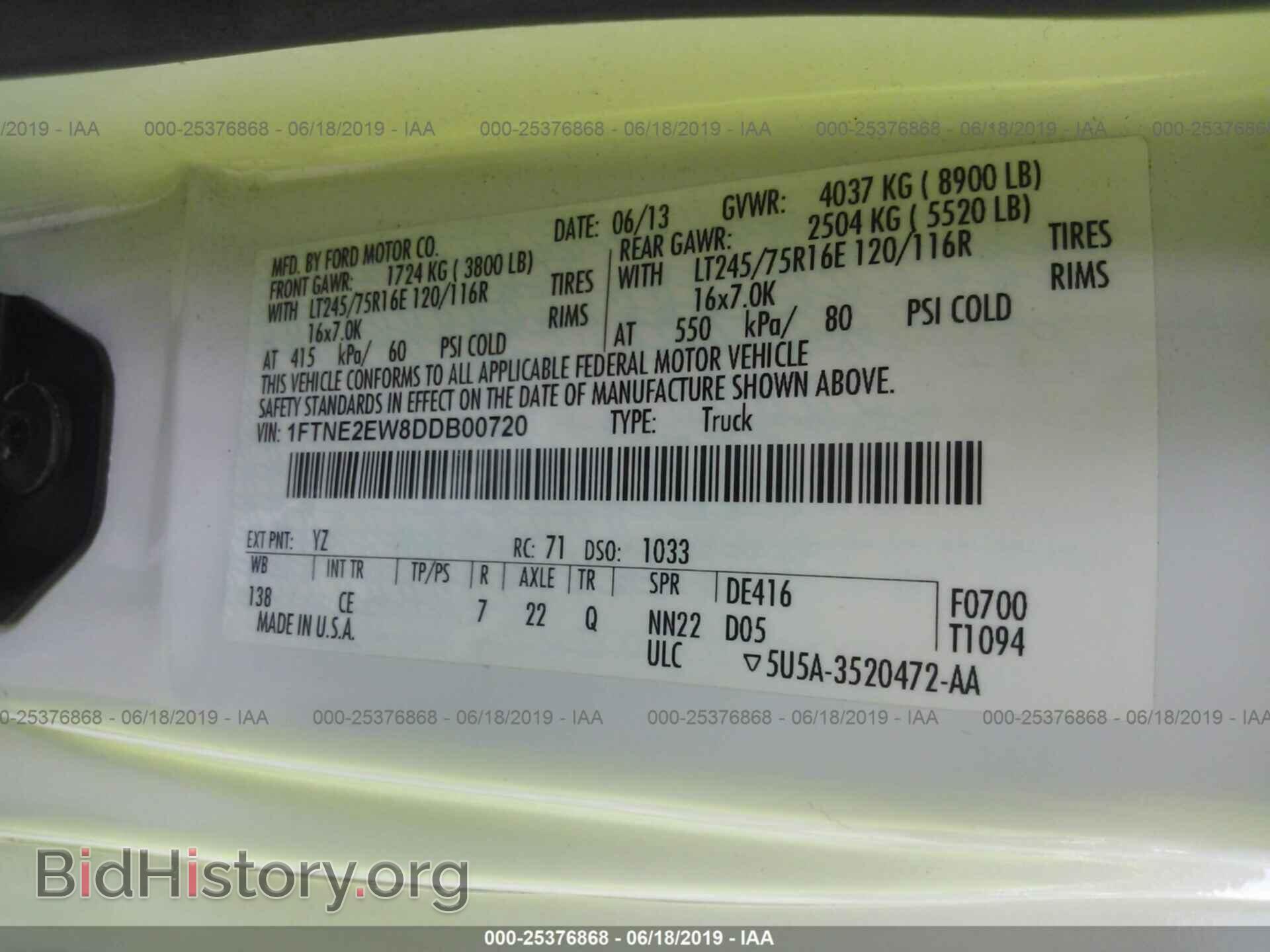 2013 FORD ECONOLINE - VIN: 1FTNE2EW8DDB00720 - Фото 9