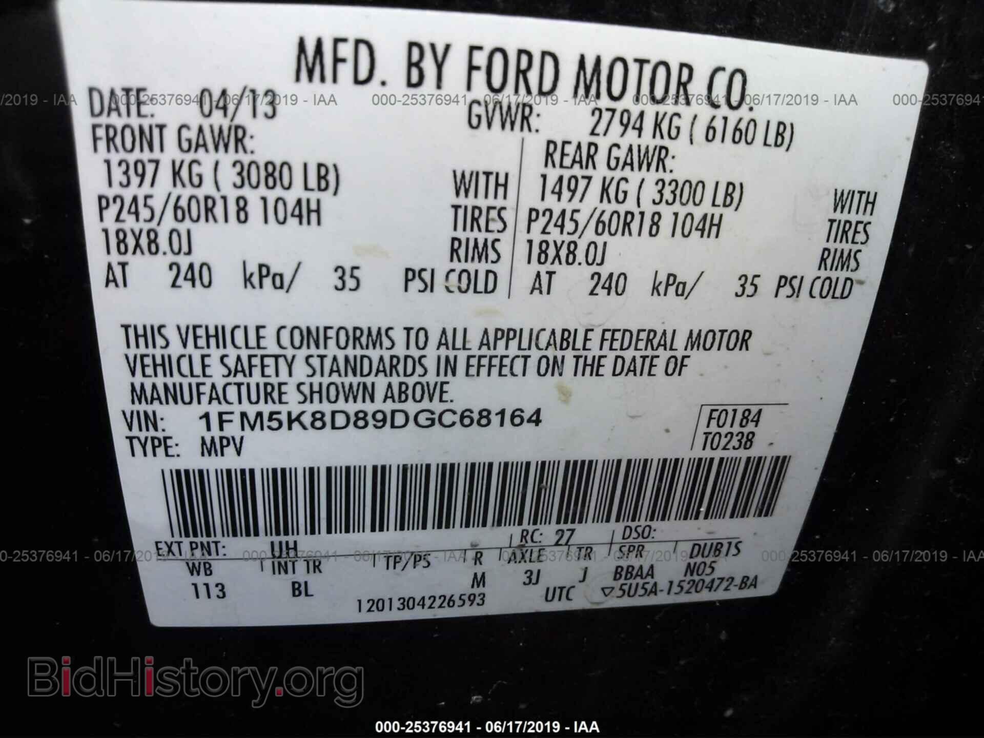 2013 FORD EXPLORER - VIN: 1FM5K8D89DGC68164 - Photo 9