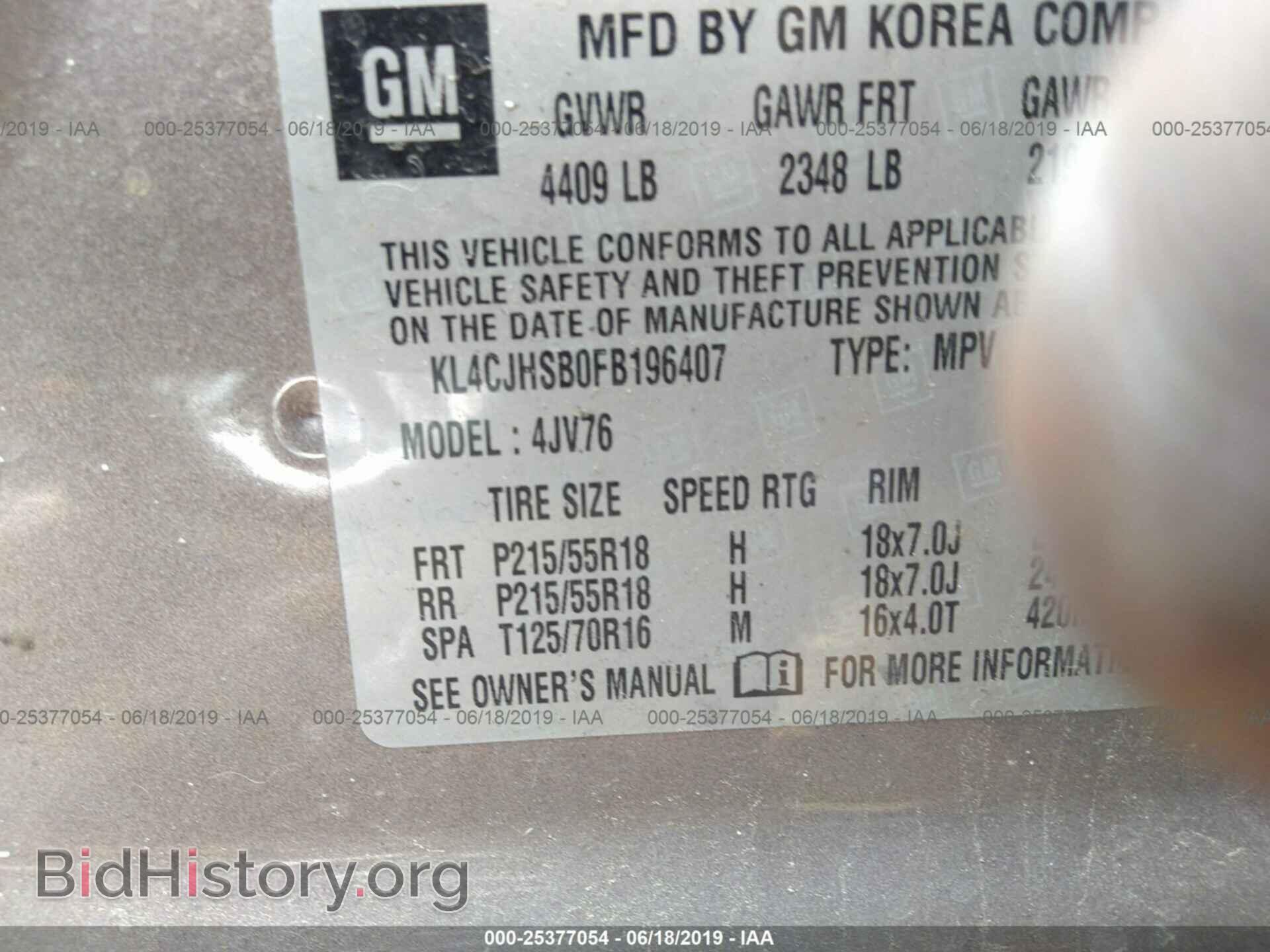 2015 BUICK ENCORE - VIN: KL4CJHSB0FB196407 - Photo 9