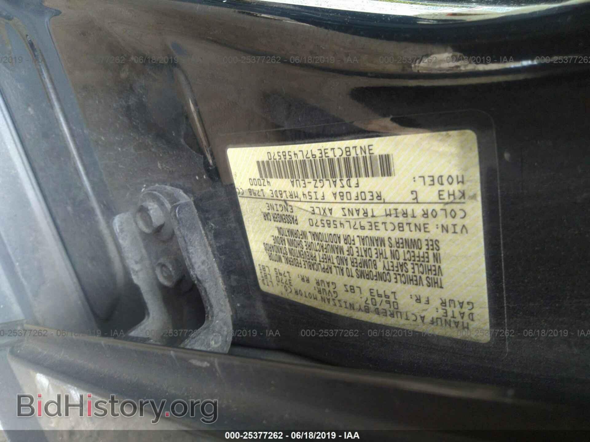 2007 NISSAN VERSA - VIN: 3N1BC13E97L458570 - Photo 9