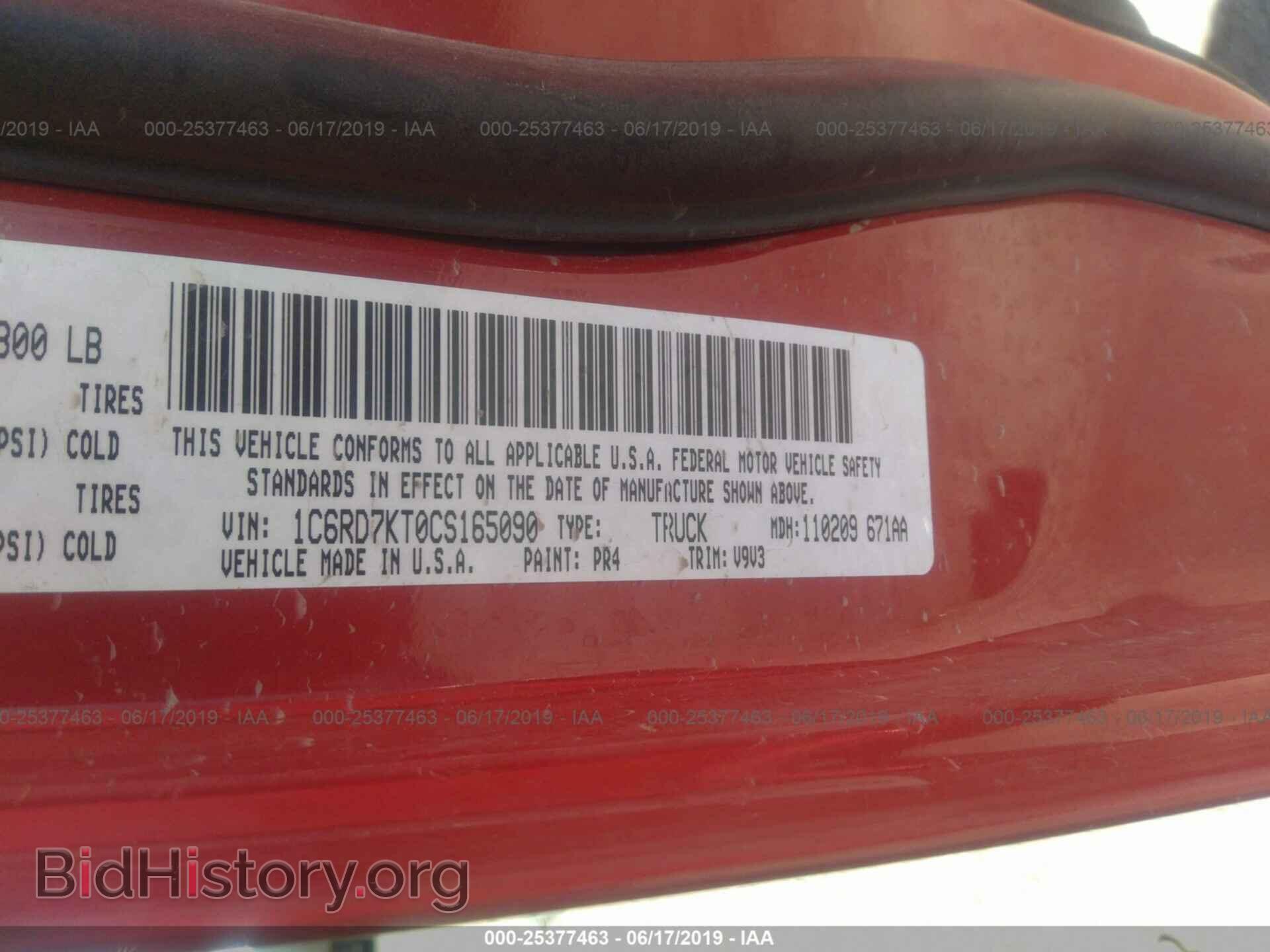 2012 DODGE RAM 1500 - VIN: 1C6RD7KT0CS165090 - Фото 9