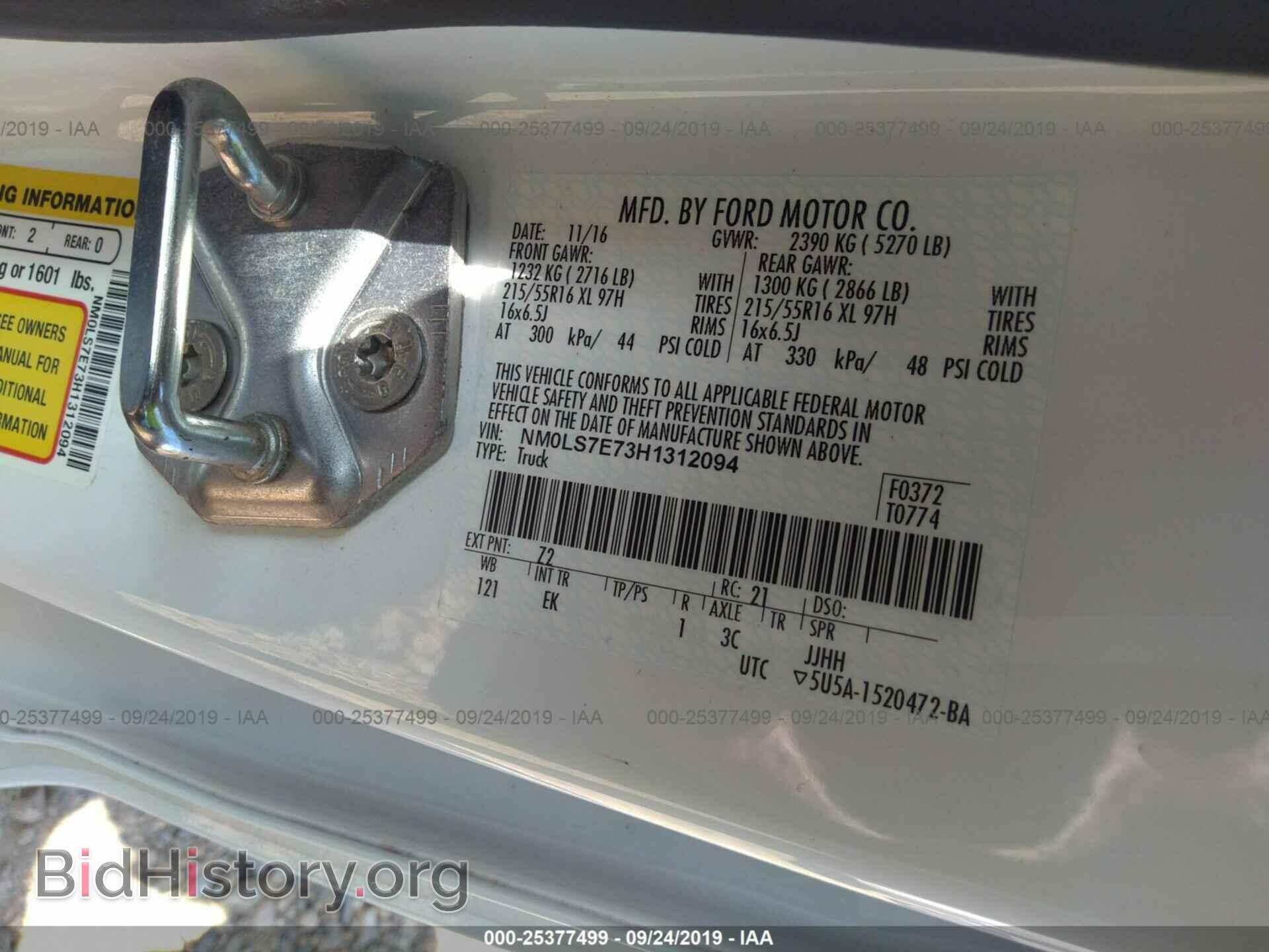2017 FORD TRANSIT CONNECT - VIN: NM0LS7E73H1312094 - Фото 9