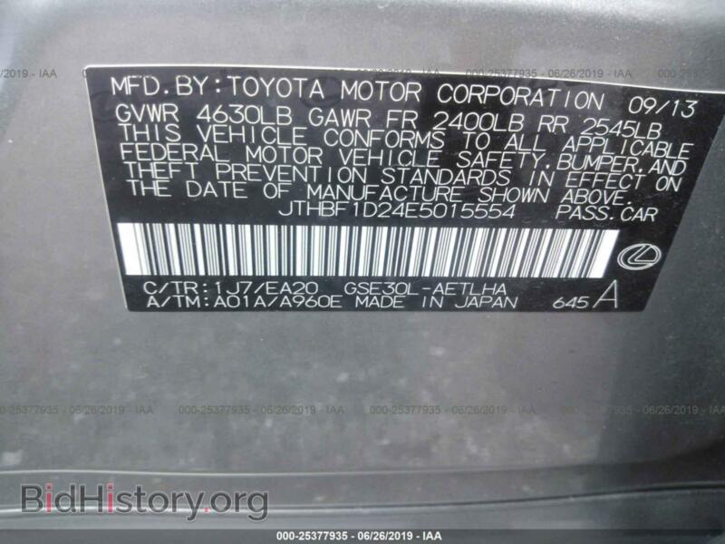 2014 Lexus IS (VIN JTHBF1D24E5015554) — фото 9 из 10