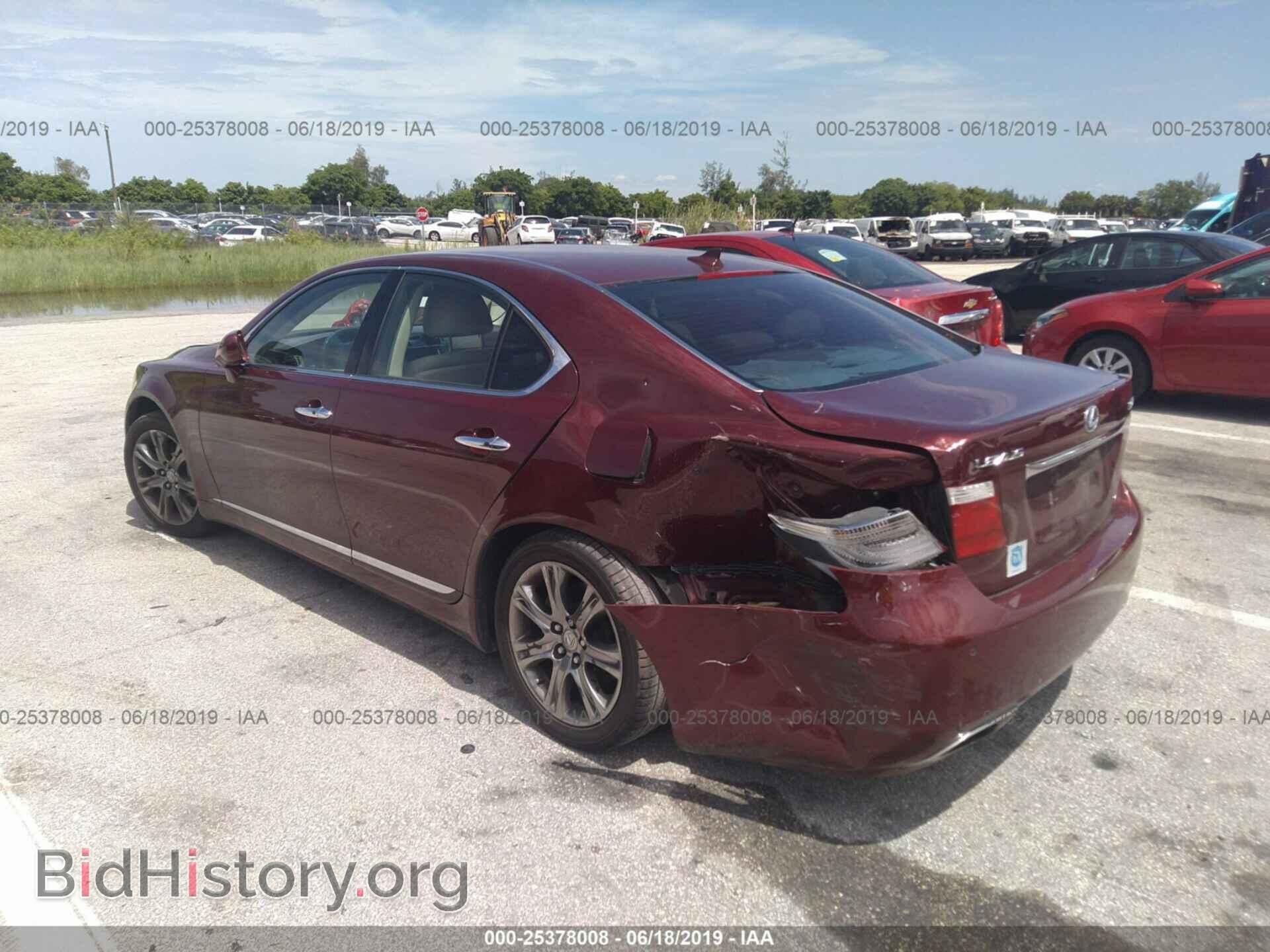 2008 LEXUS LS - VIN: JTHBL46F085071425 - Фото 3
