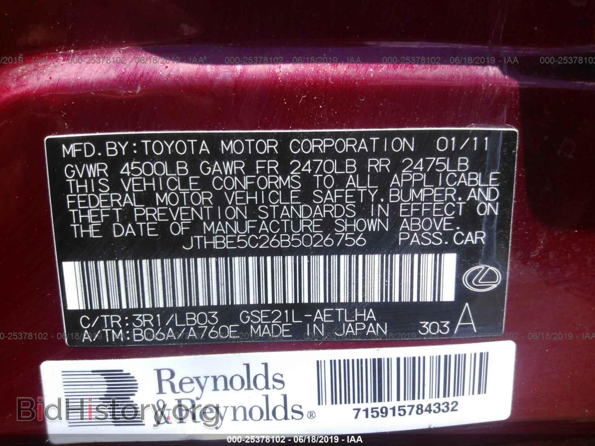 2011 LEXUS IS - VIN: JTHBE5C26B5026756 - Фото 9