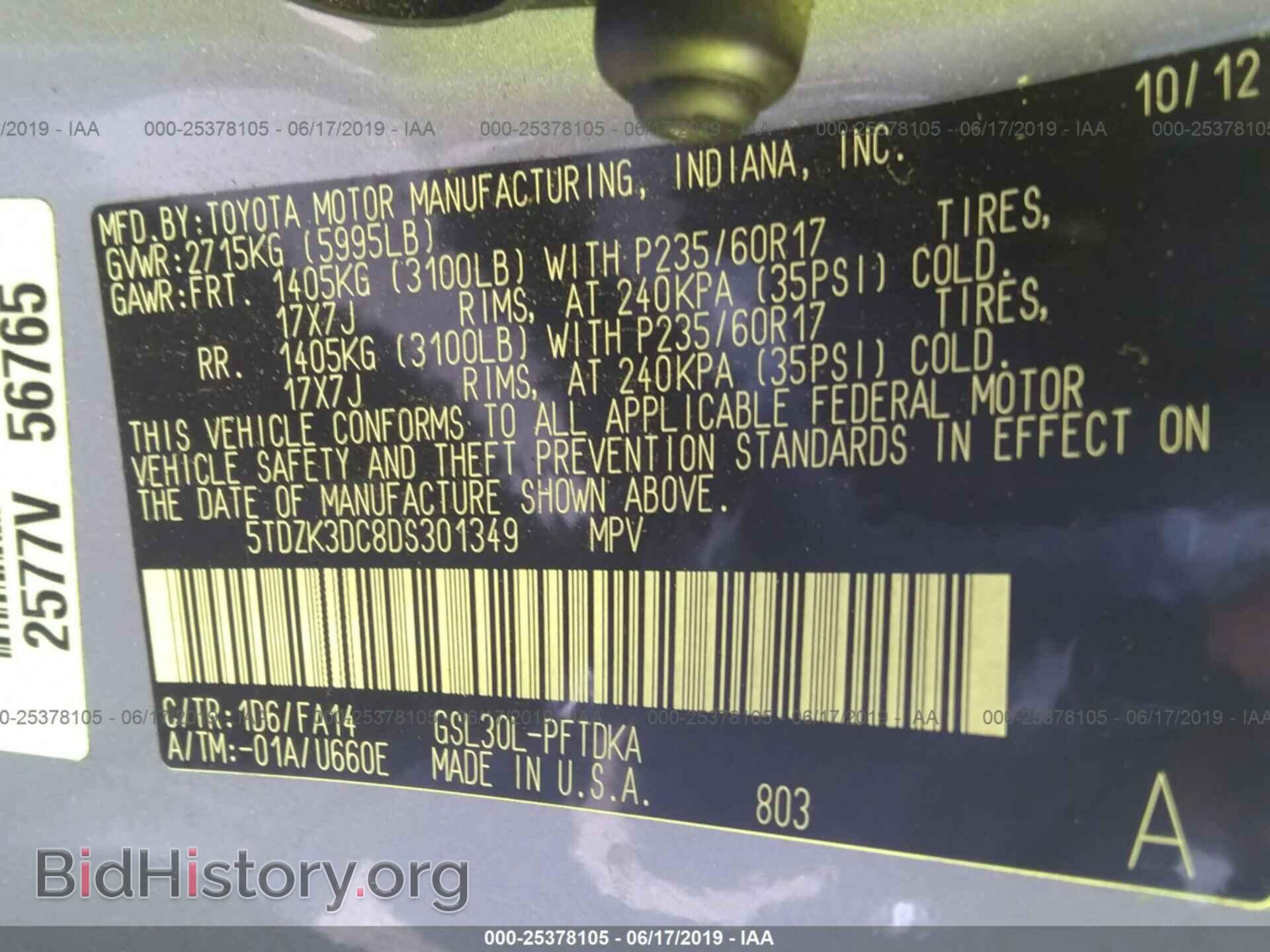 2013 TOYOTA SIENNA - VIN: 5TDZK3DC8DS301349 - Фото 9