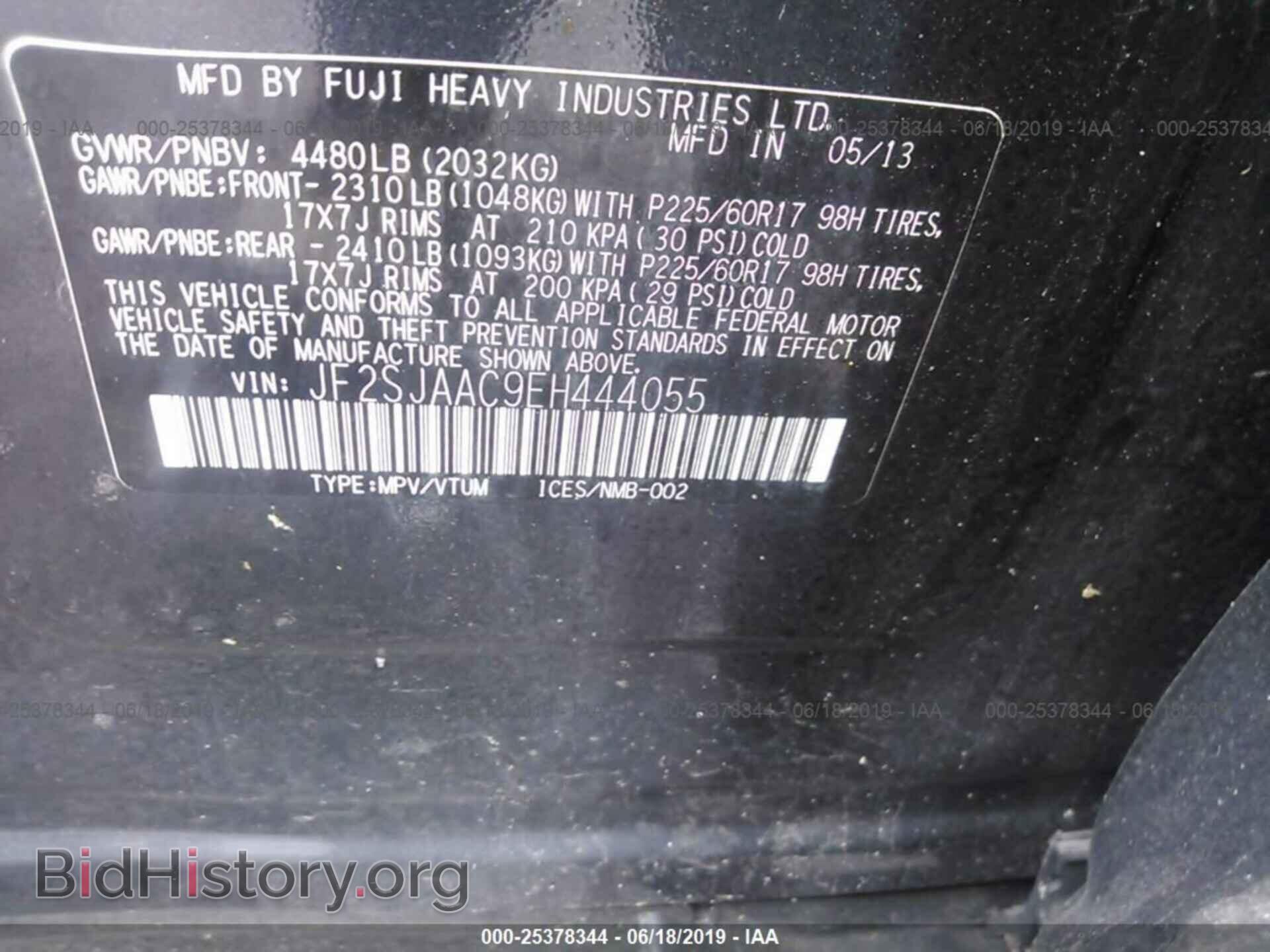2014 SUBARU FORESTER - VIN: JF2SJAAC9EH444055 - Фото 9
