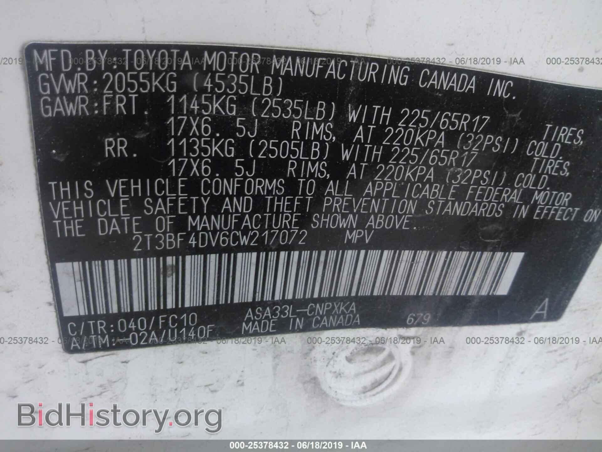 2012 TOYOTA RAV4 - VIN: 2T3BF4DV6CW217072 - Фото 9