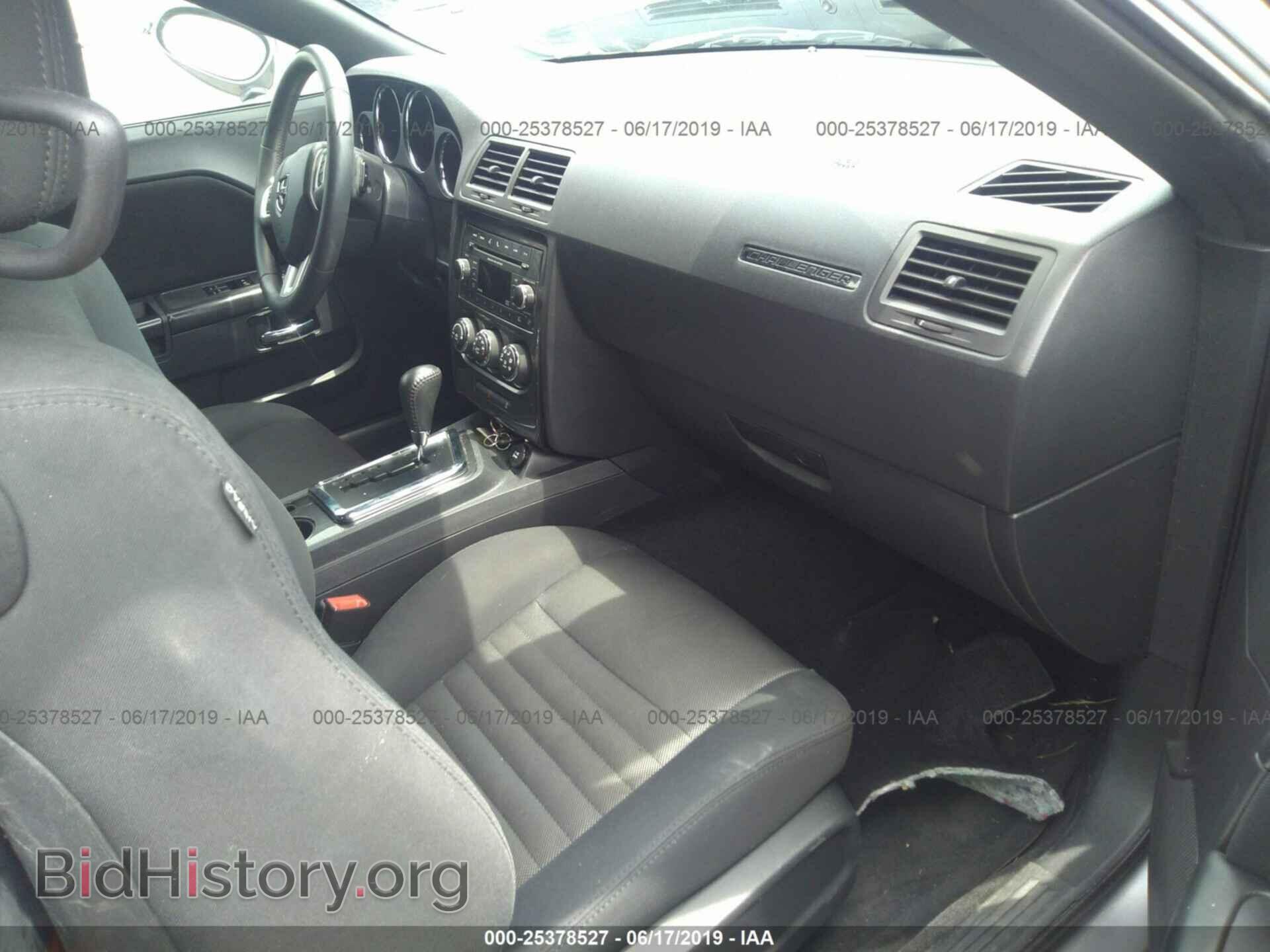 2013 DODGE CHALLENGER - VIN: 2C3CDYAG2DH615893 - Фото 5