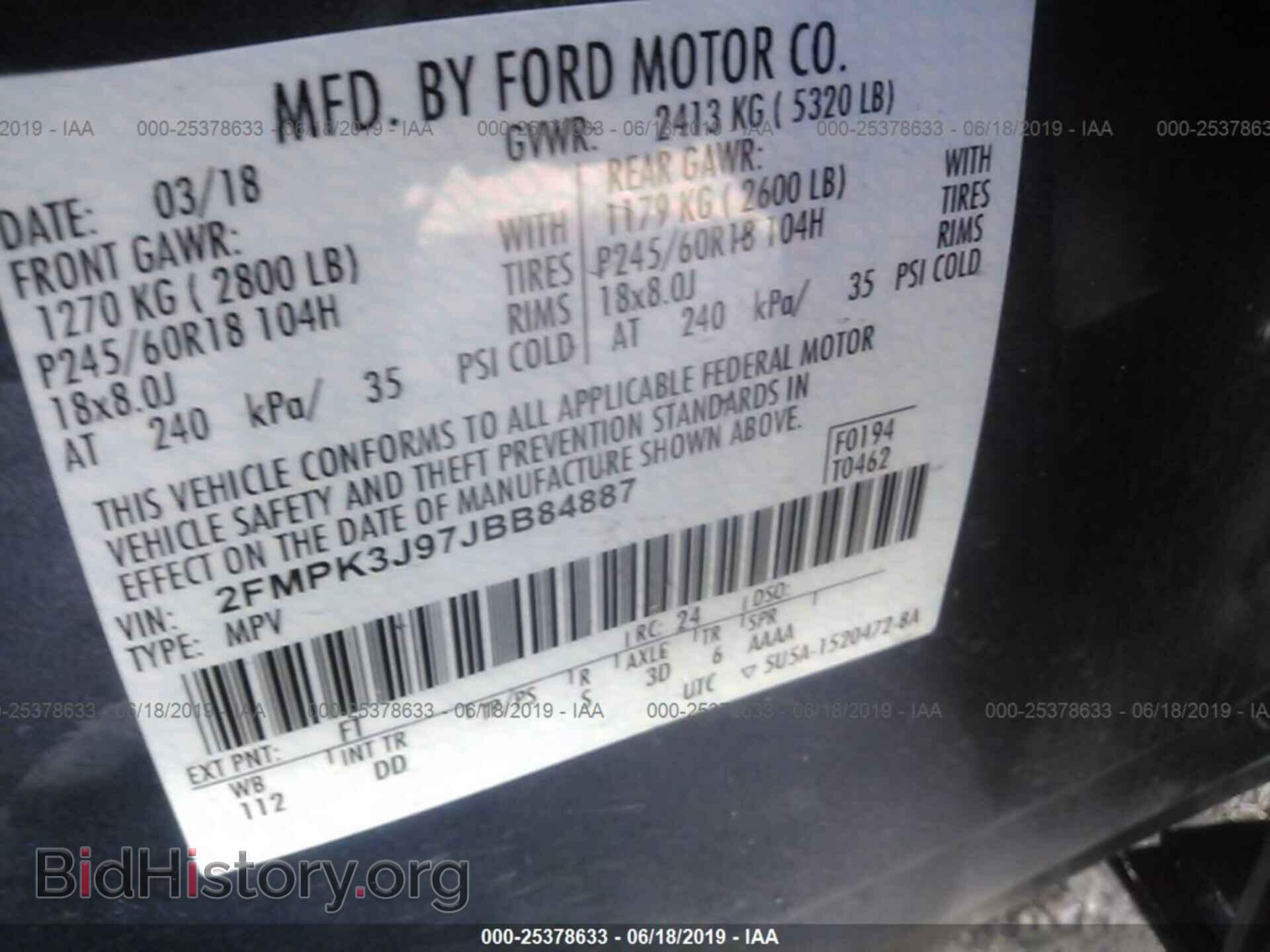 2018 FORD EDGE - VIN: 2FMPK3J97JBB84887 - Фото 9