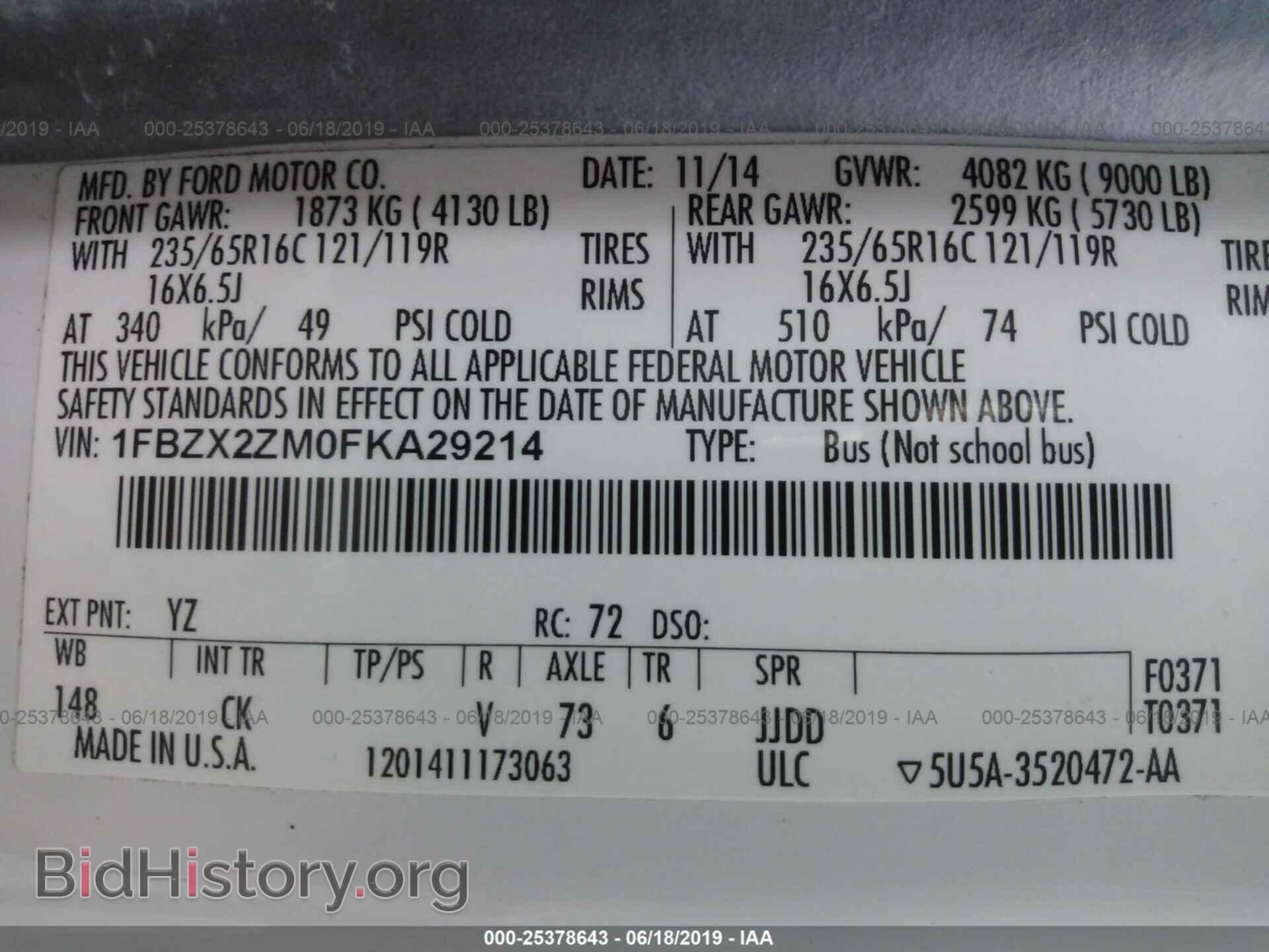 2015 FORD TRANSIT - VIN: 1FBZX2ZM0FKA29214 - Фото 9