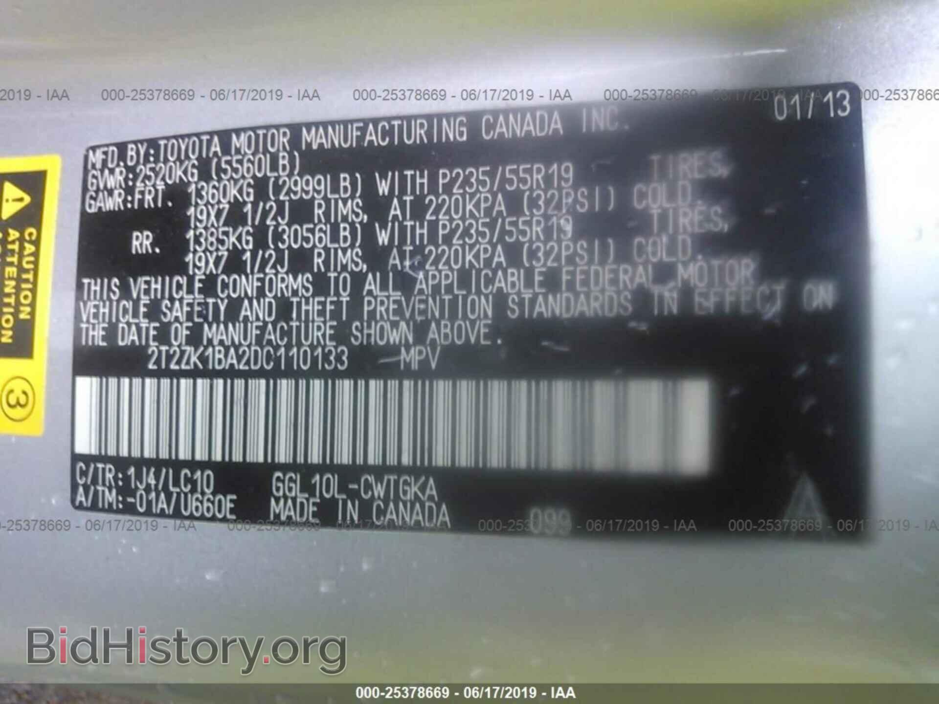 2013 LEXUS RX - VIN: 2T2ZK1BA2DC110133 - Photo 9