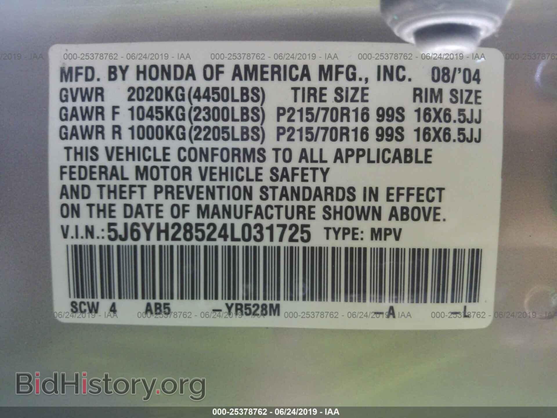 2004 HONDA ELEMENT - VIN: 5J6YH28524L031725 - Фото 9