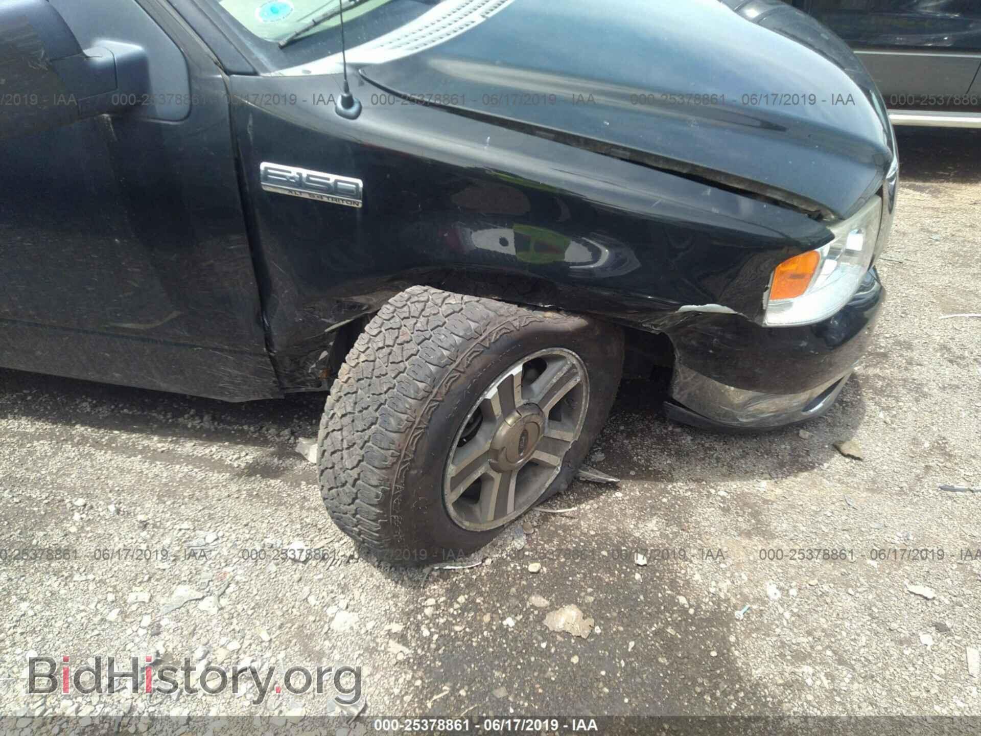 2008 FORD F150 - VIN: 1FTPX14558FA01417 - Фото 6