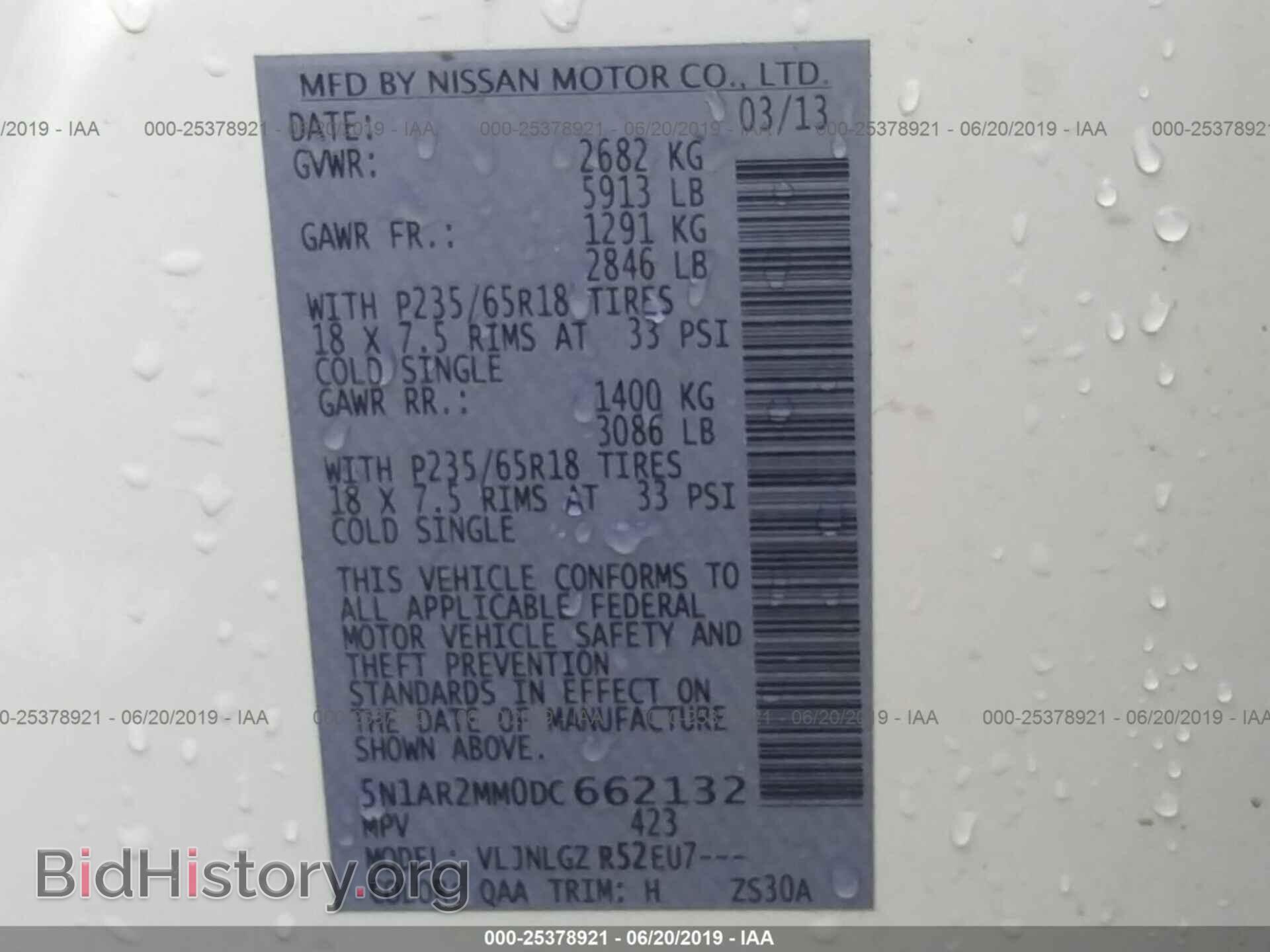 2013 NISSAN PATHFINDER - VIN: 5N1AR2MM0DC662132 - Фото 9