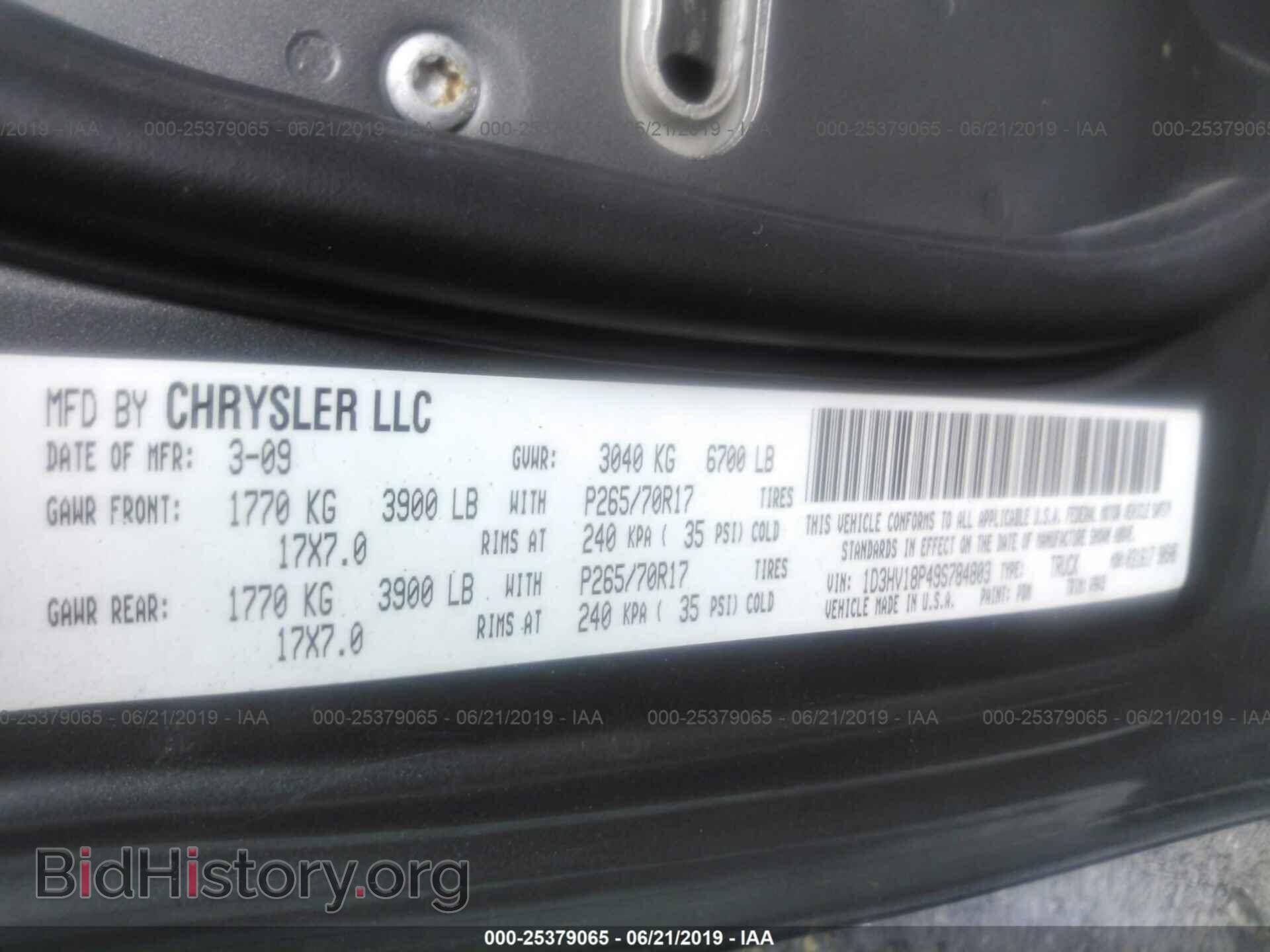 2009 DODGE RAM 1500 - VIN: 1D3HV18P49S784803 - Фото 9