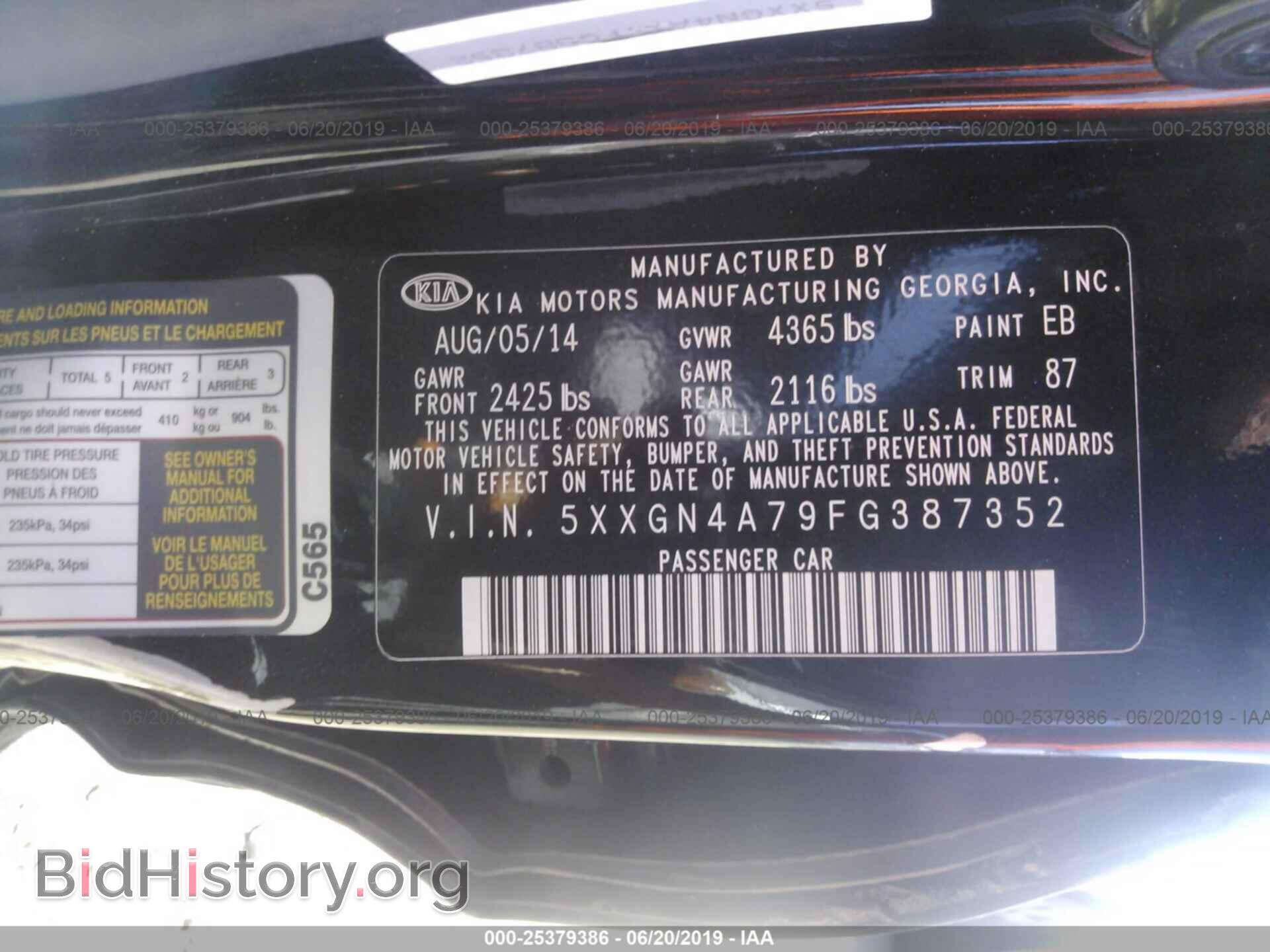 2015 KIA OPTIMA - VIN: 5XXGN4A79FG387352 - Фото 9