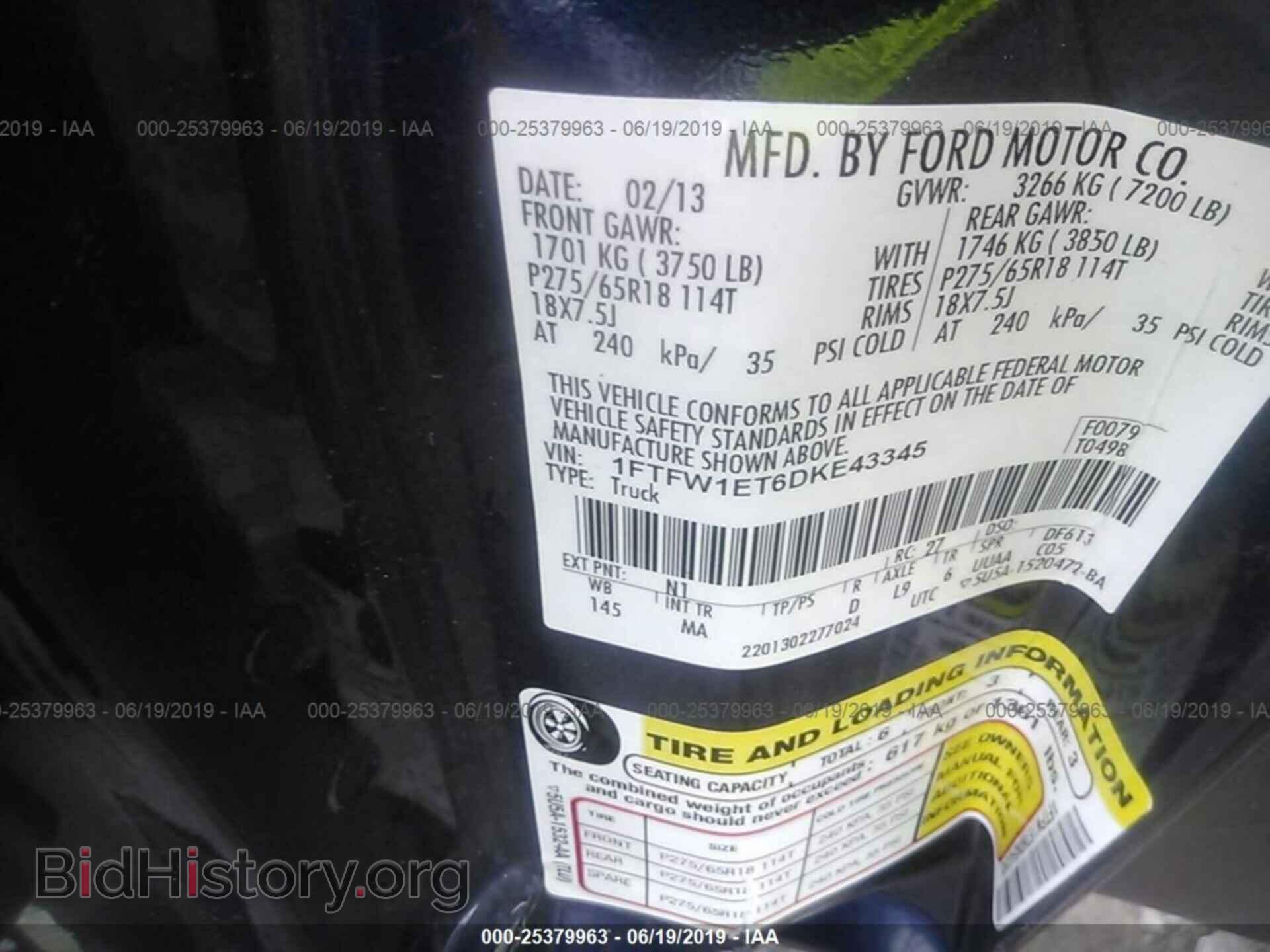 2013 FORD F150 - VIN: 1FTFW1ET6DKE43345 - Фото 9